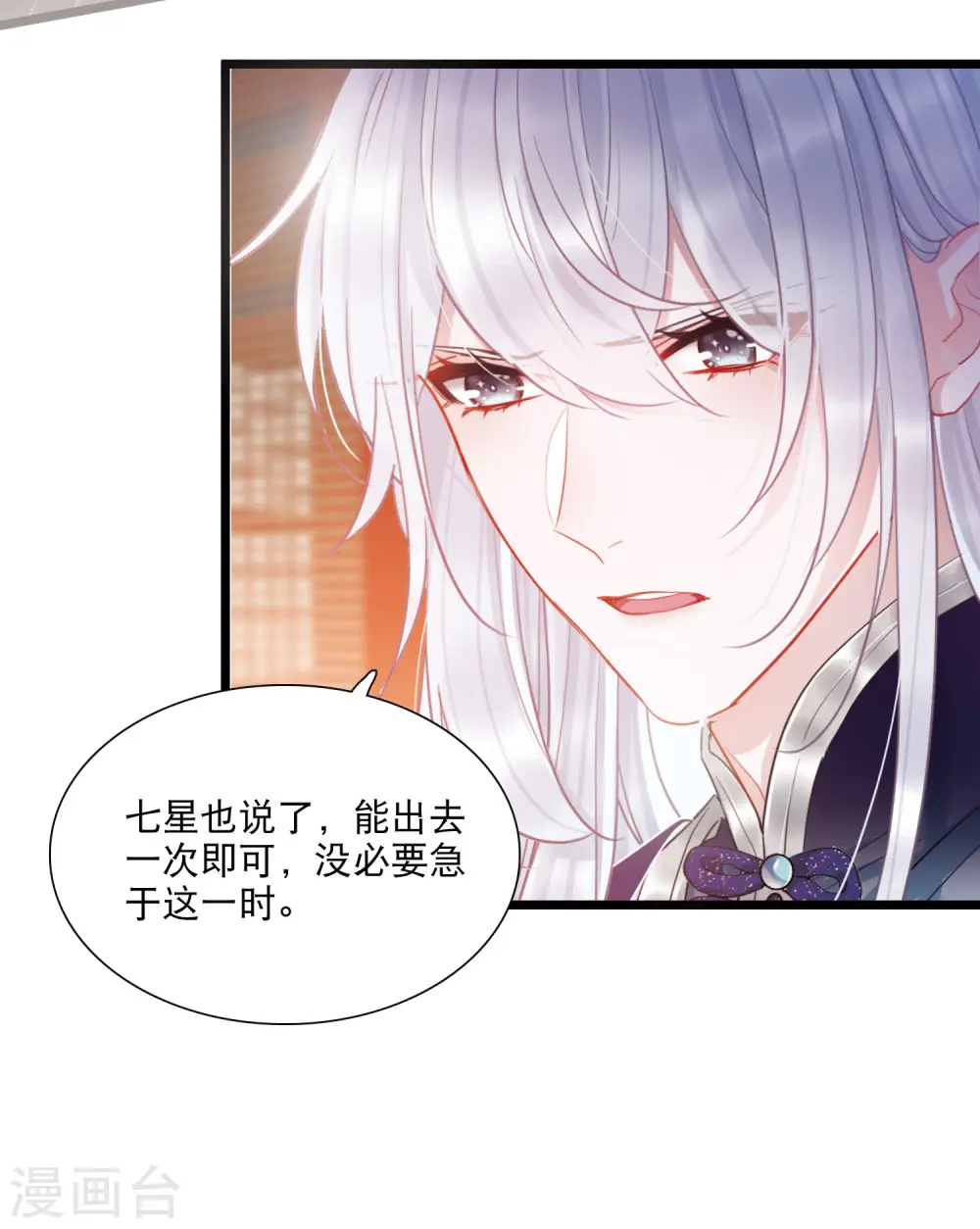 第92话 请求36