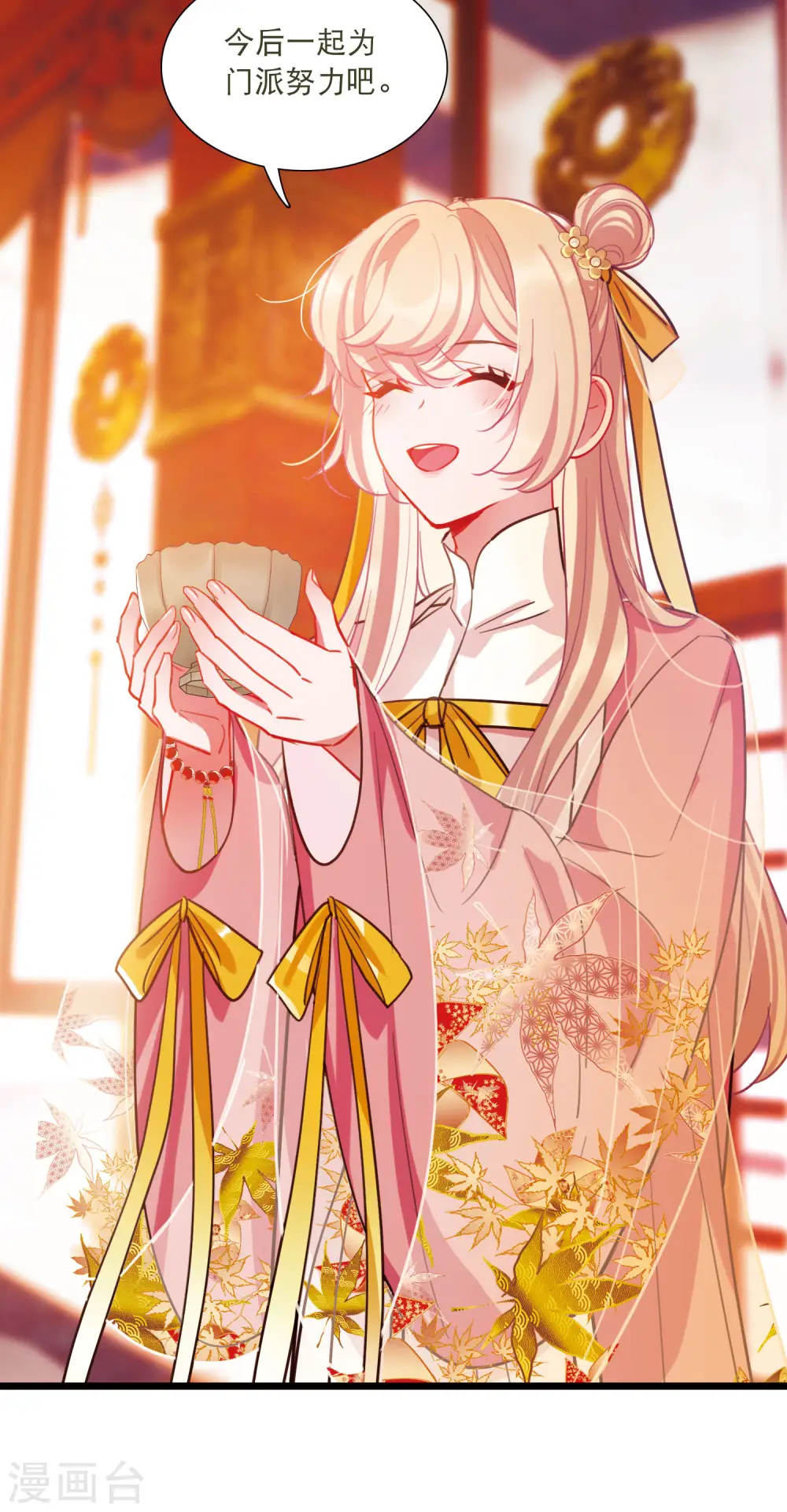 第141话 落幕18