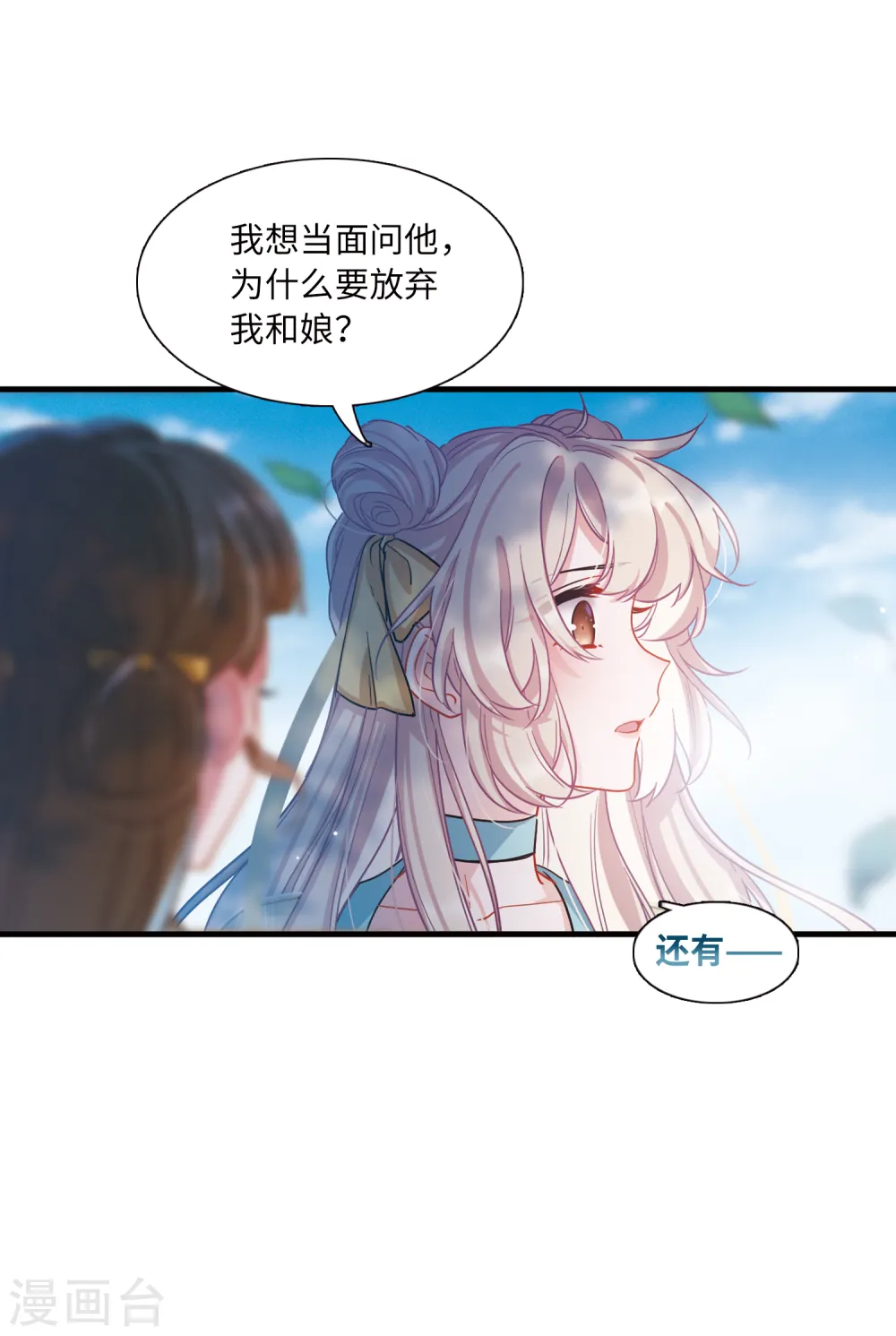 第42话 父亲324