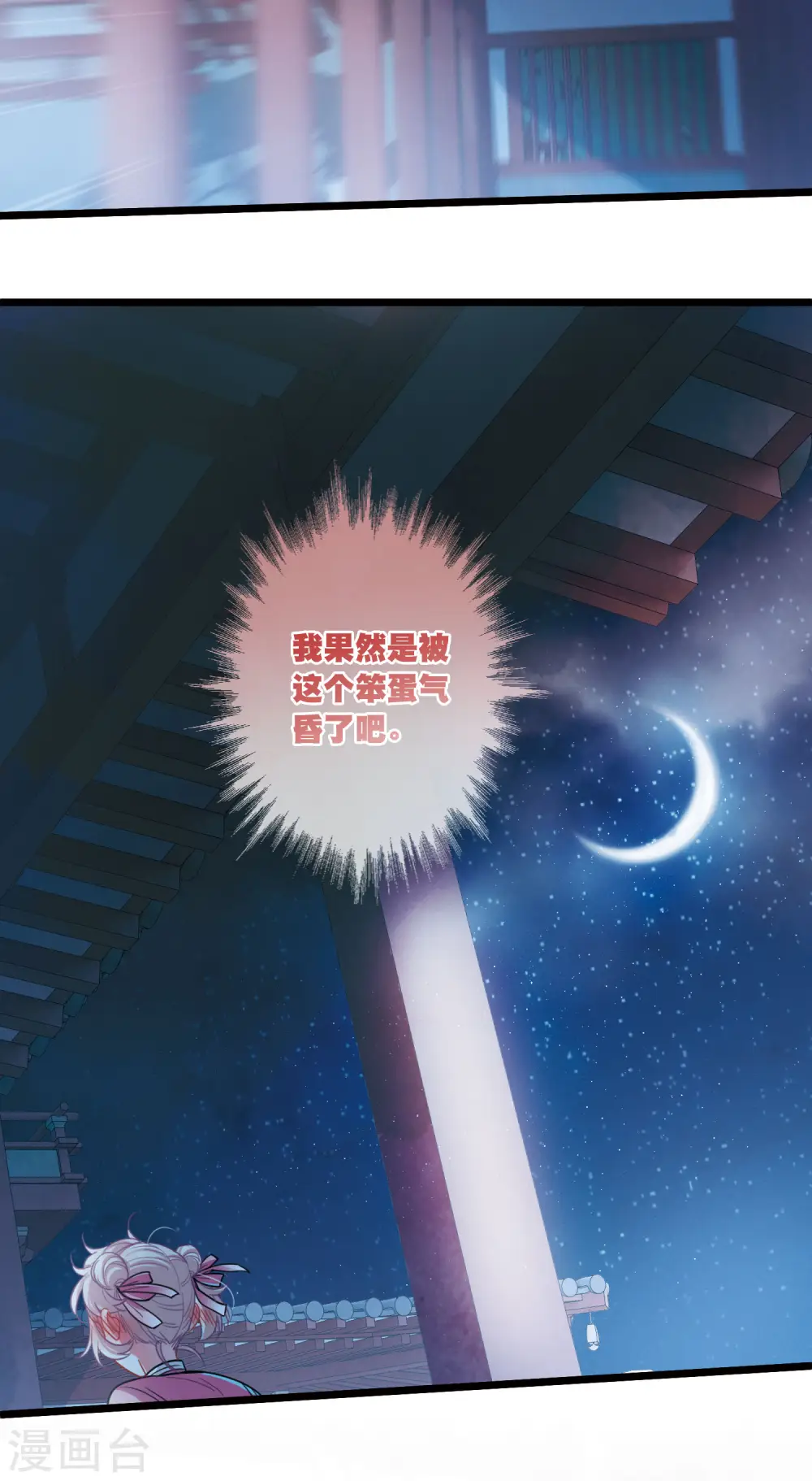 第109话 海选26