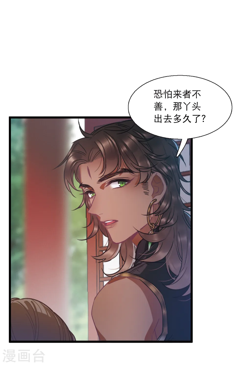 第69话 危机39