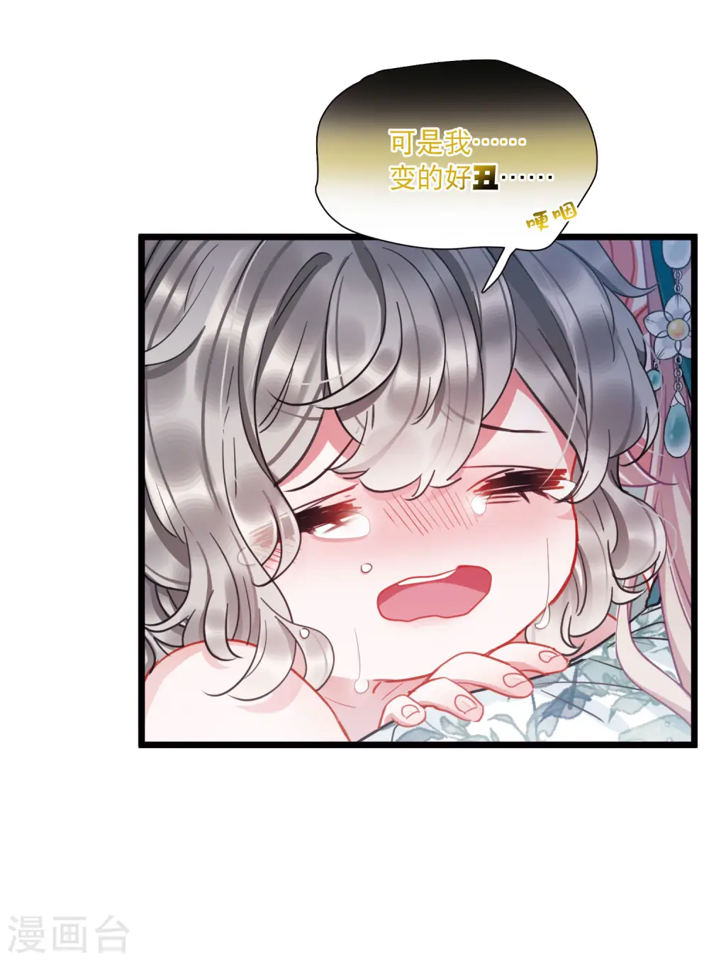 第86话 招魂426