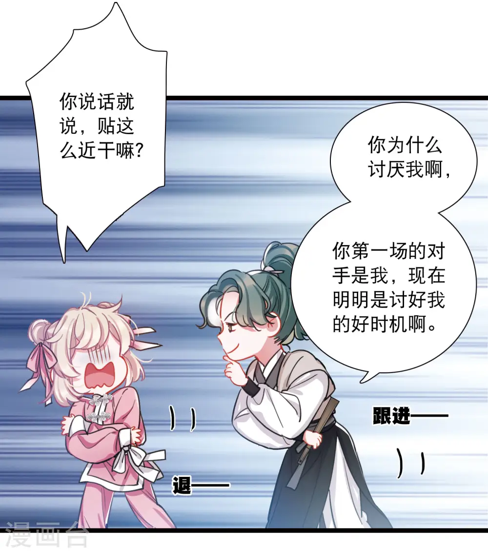 第120话 名单119