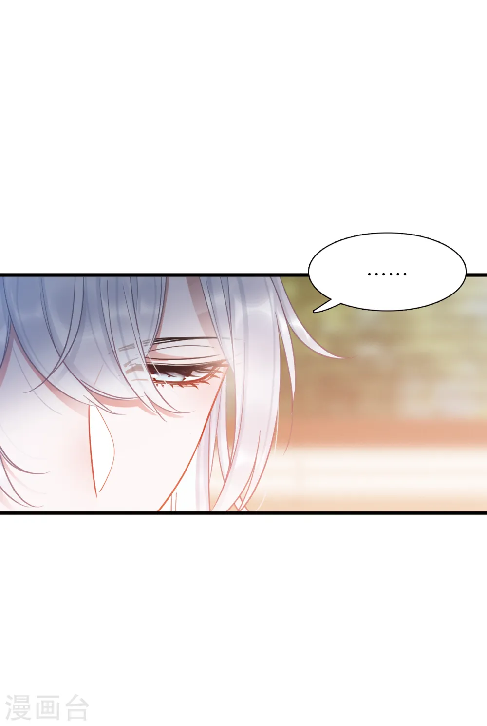 第55话 荷包121