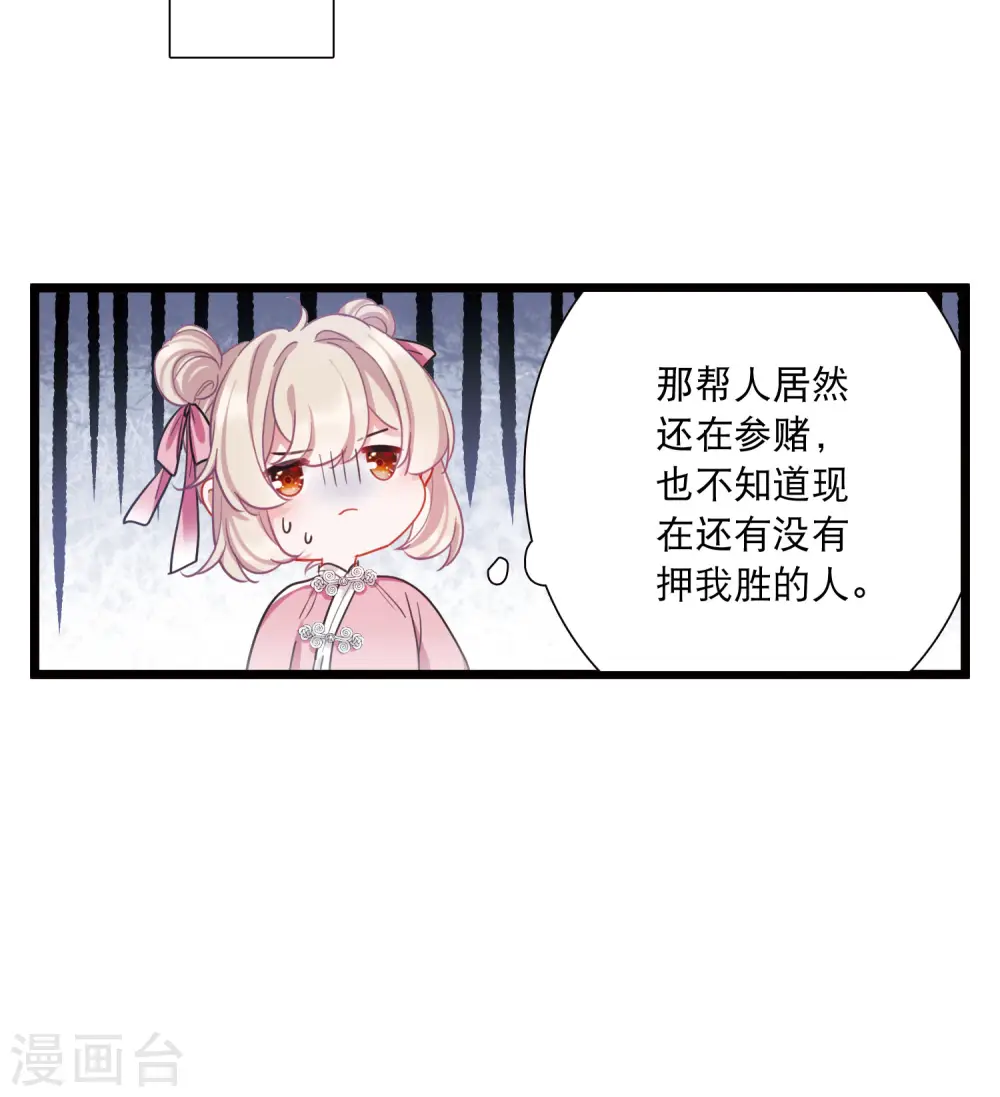 第121话 名单211
