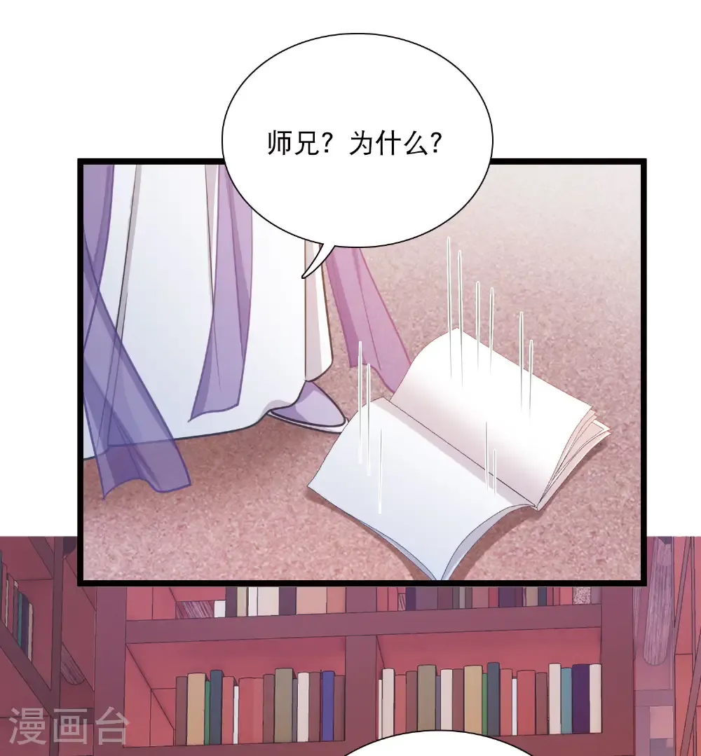 第167话 出走31