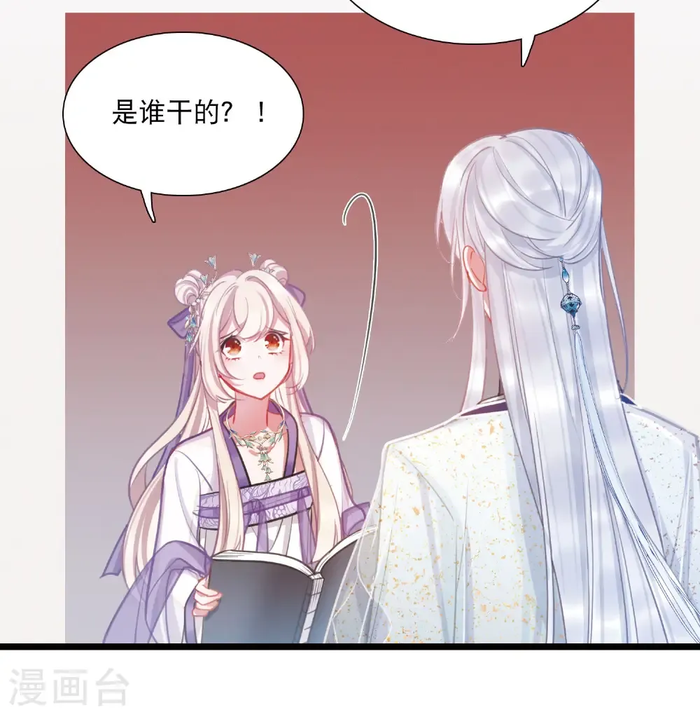 第167话 出走28