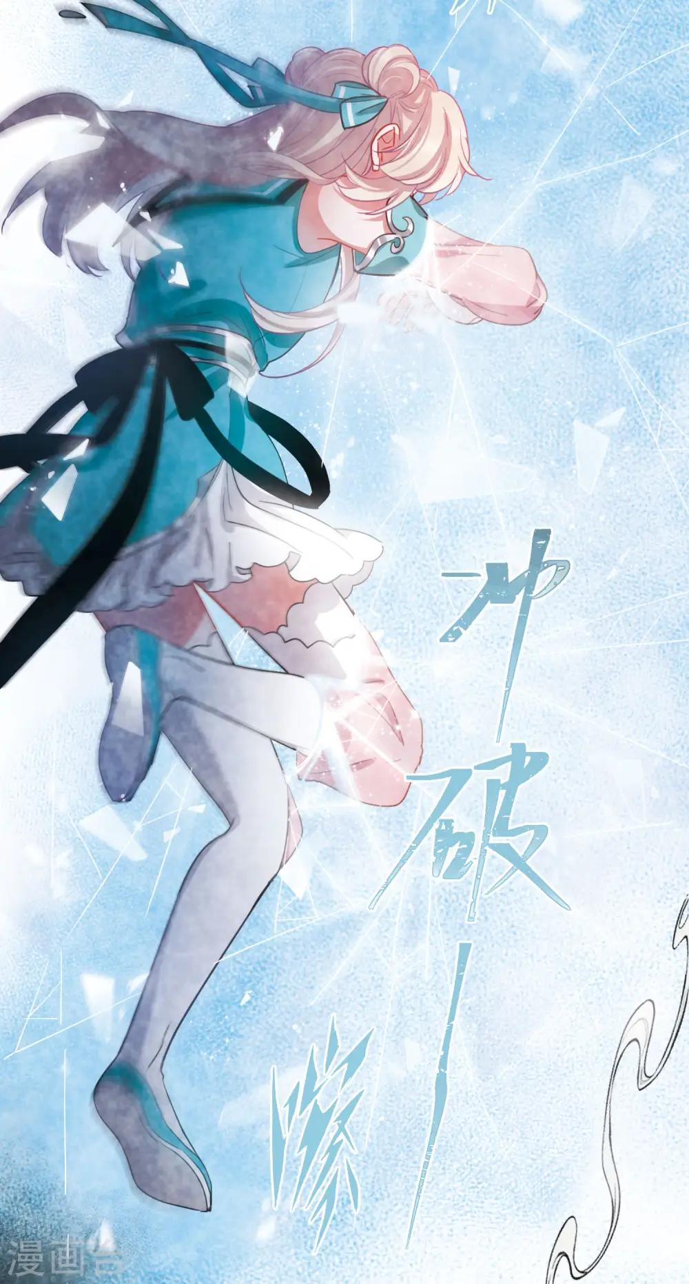 第119话 幻境417