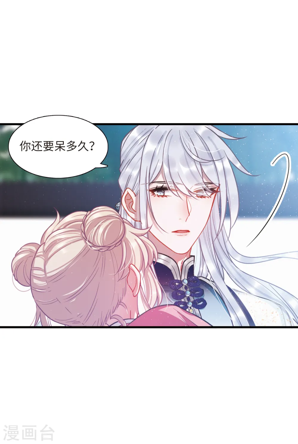 第50话 御剑226