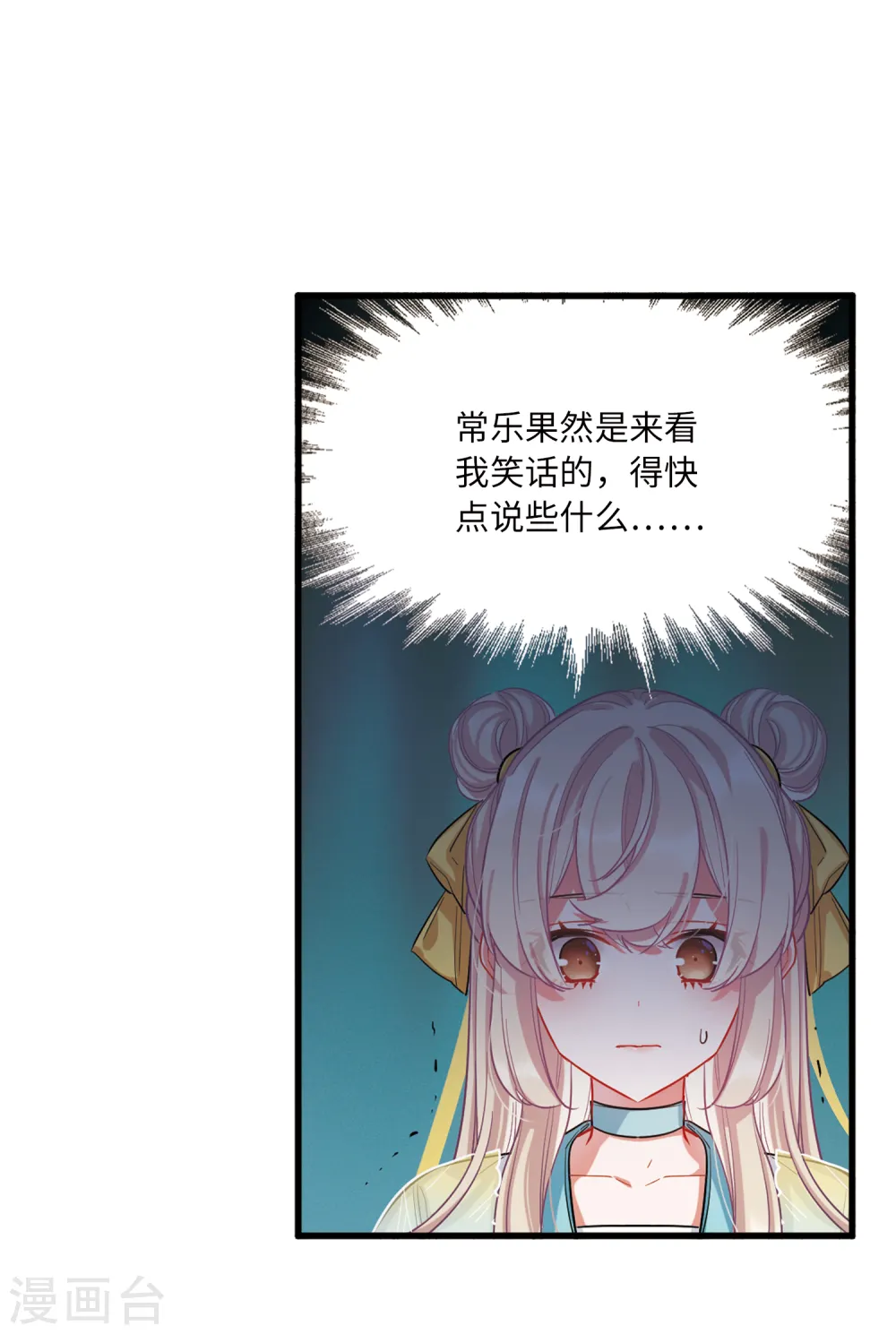 第41话 父亲210