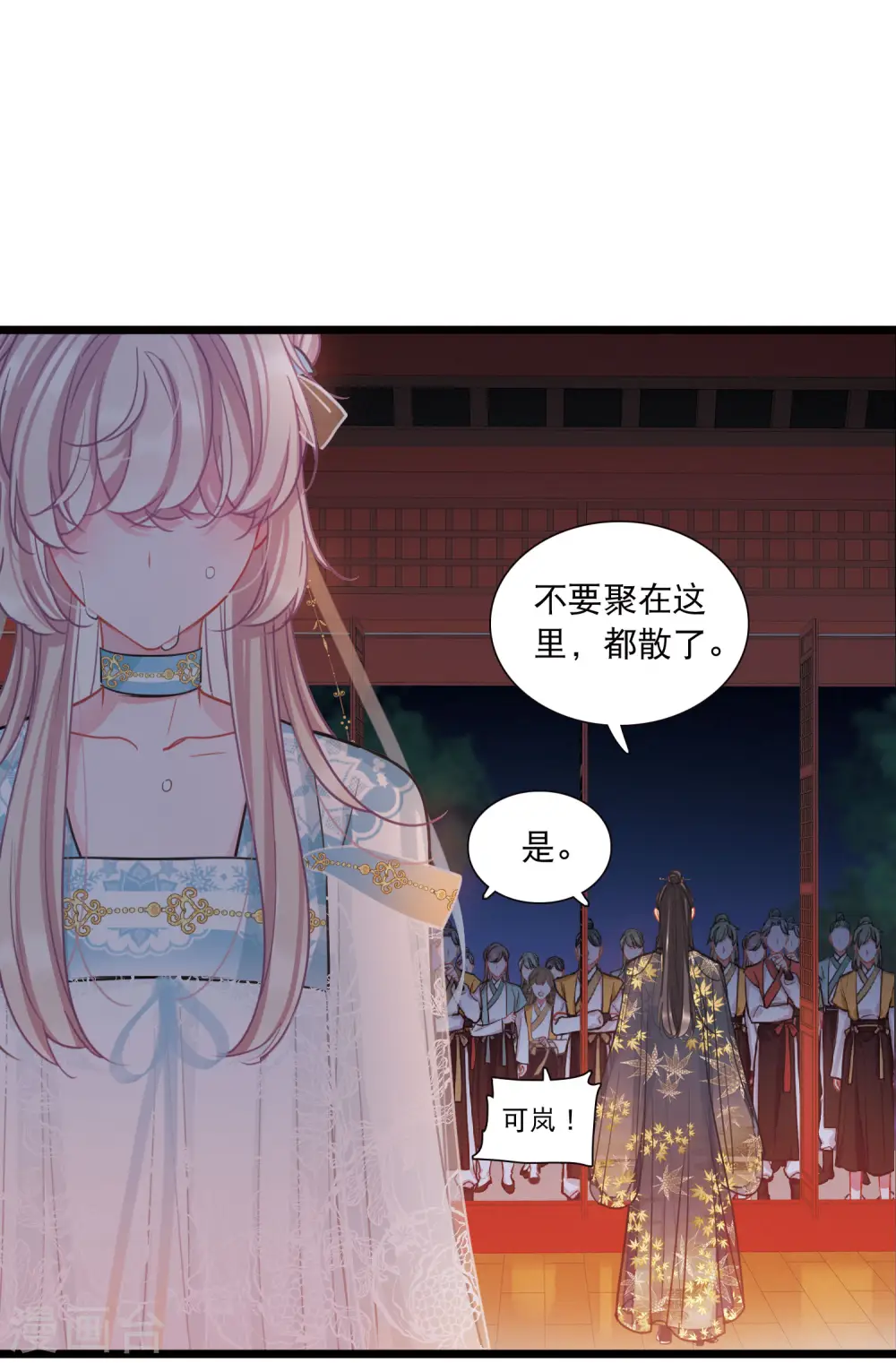 第96话 被逐39