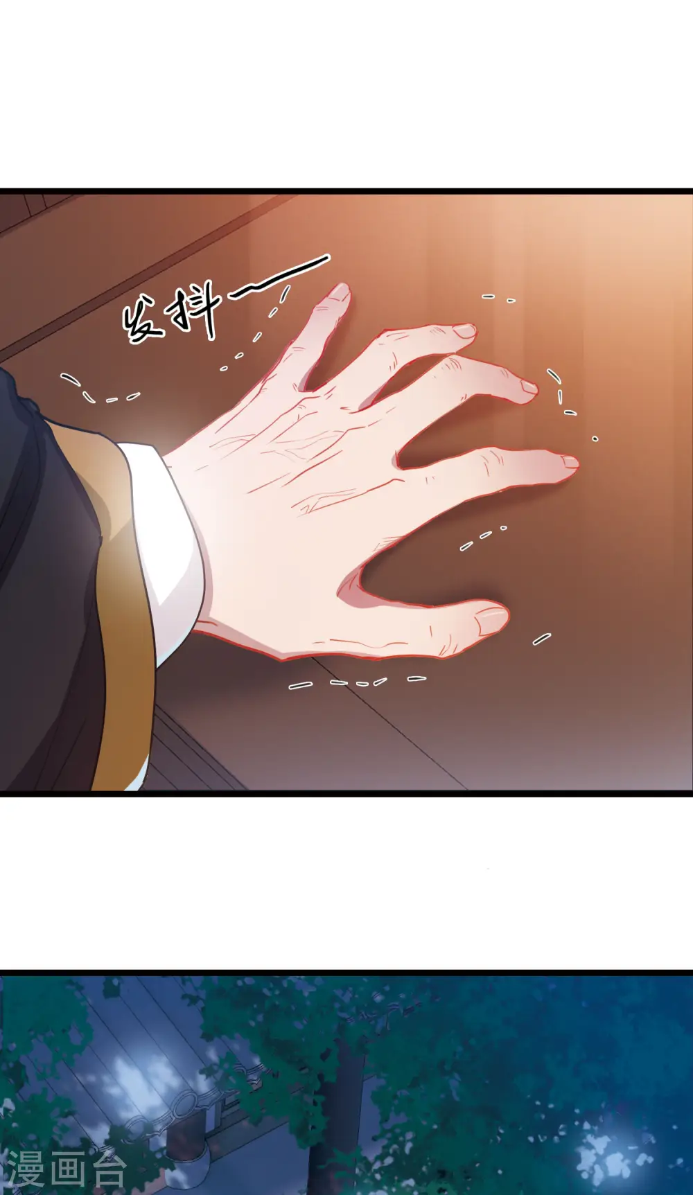 第97话 被逐49