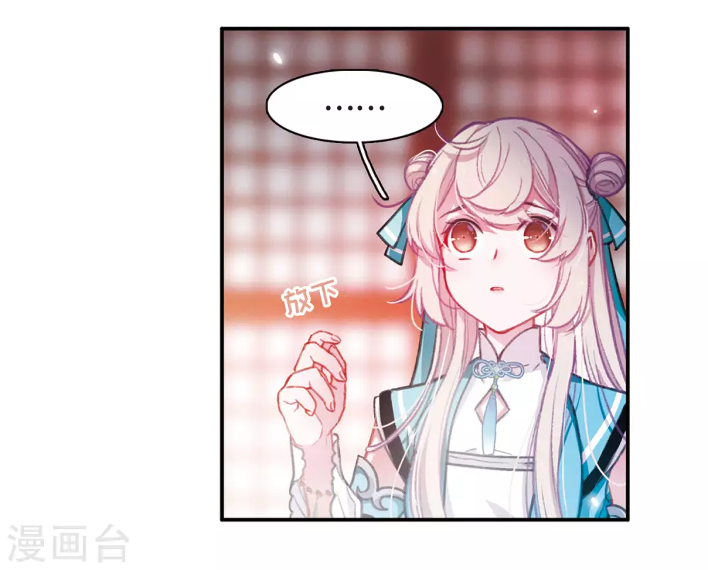 第5话 初入剑阁35