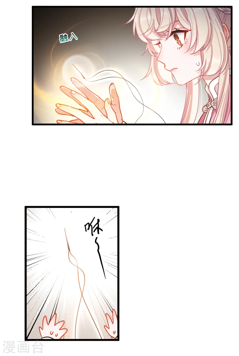 第49话 御剑113