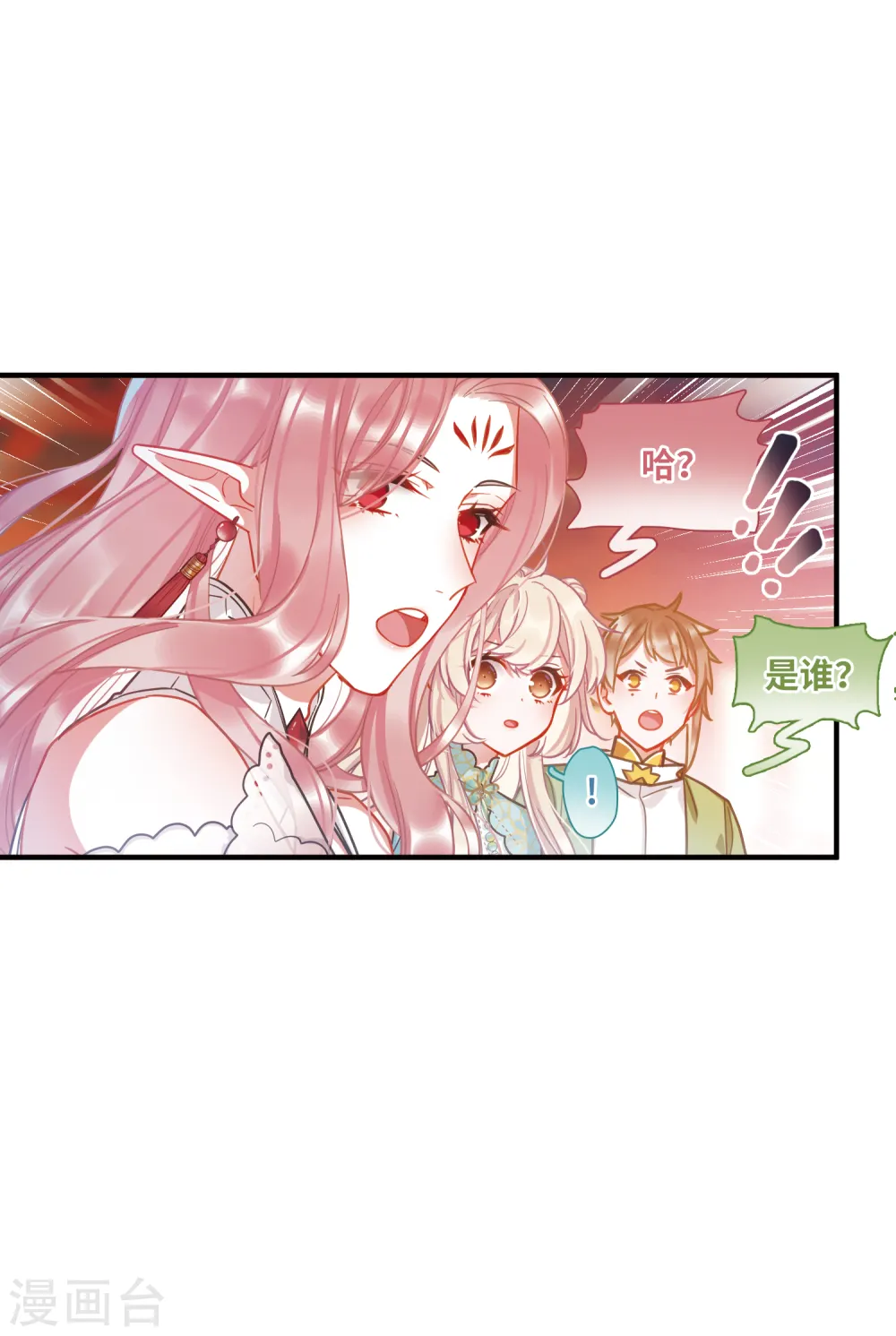 第55话 荷包114