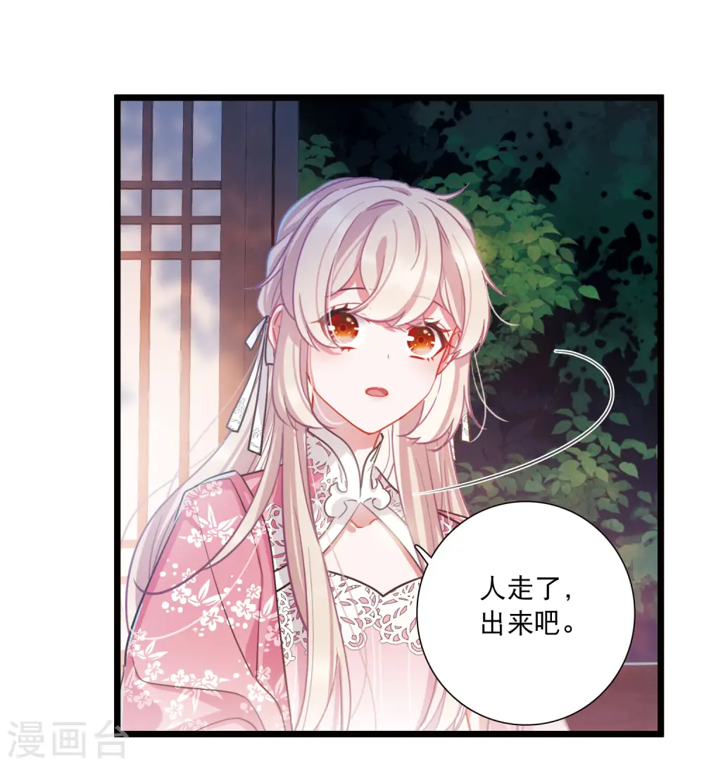第97话 被逐420
