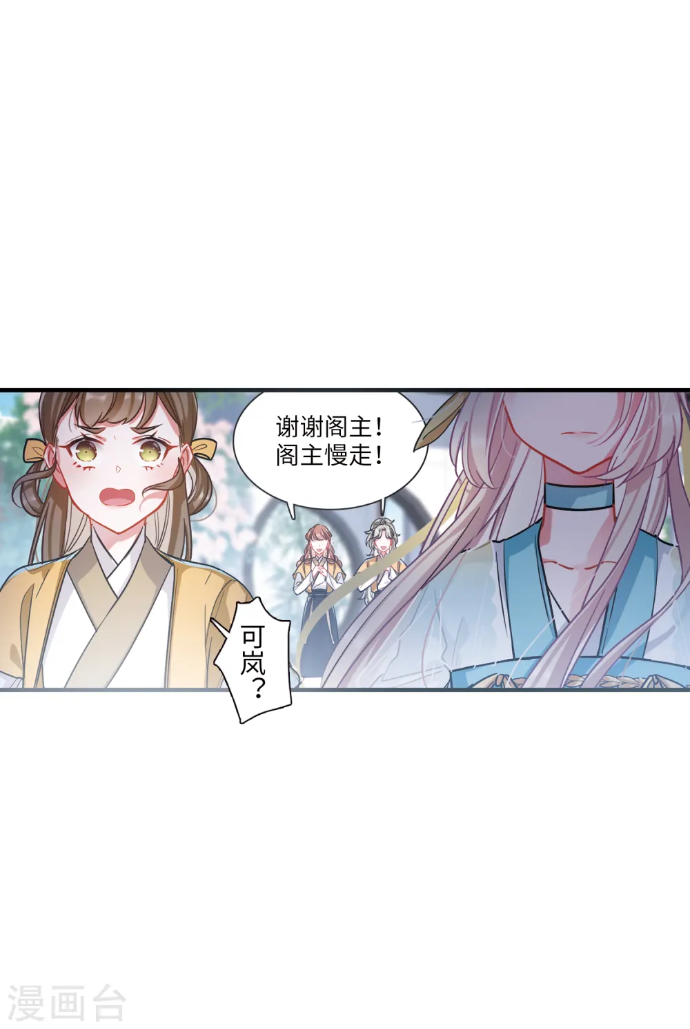 第38话 差别211