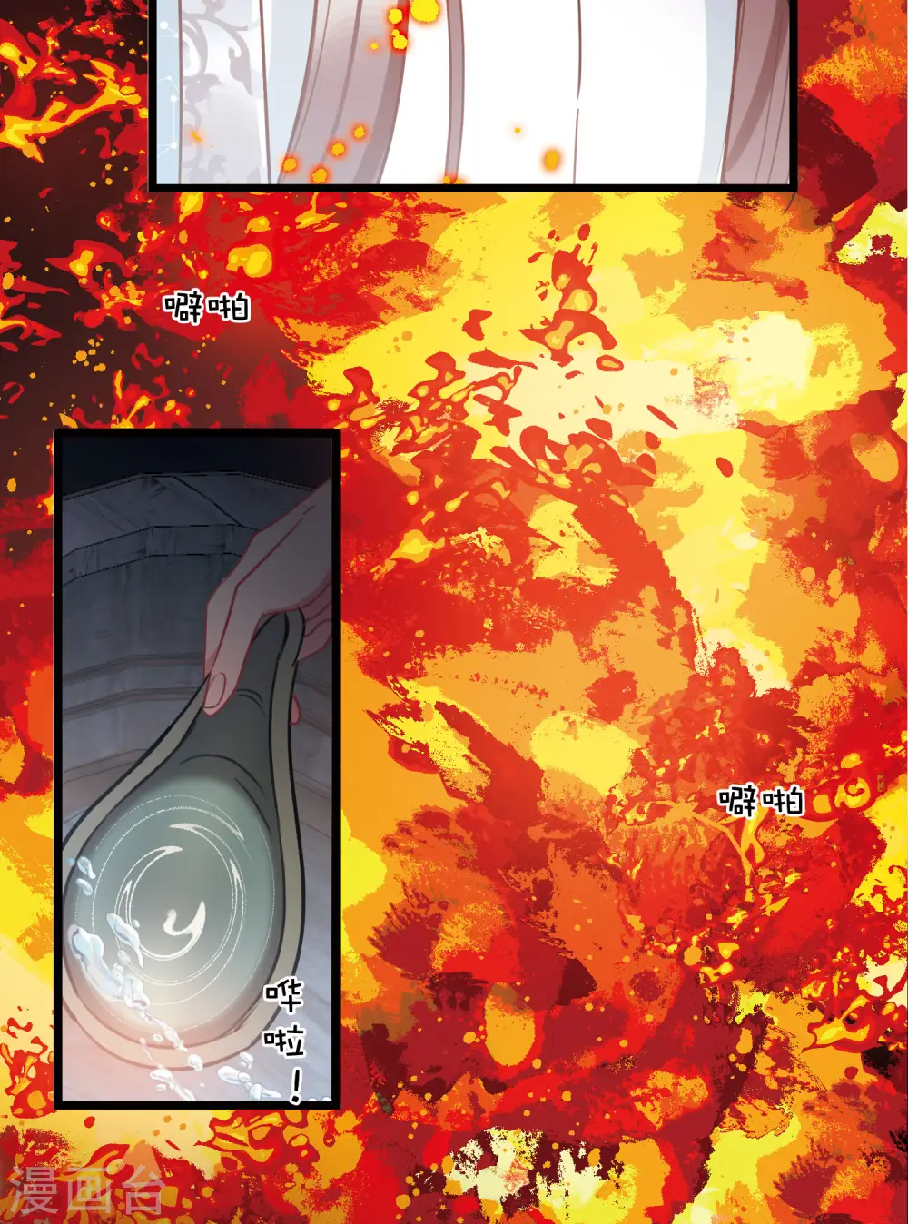 第150话 差别214