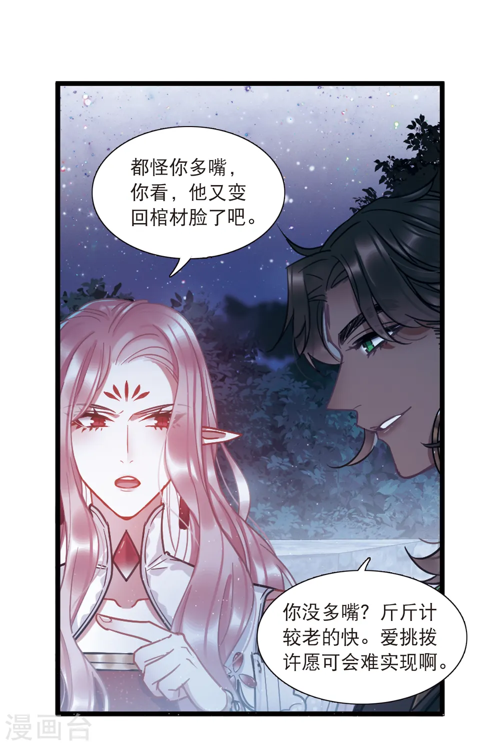 第66话 放灯314
