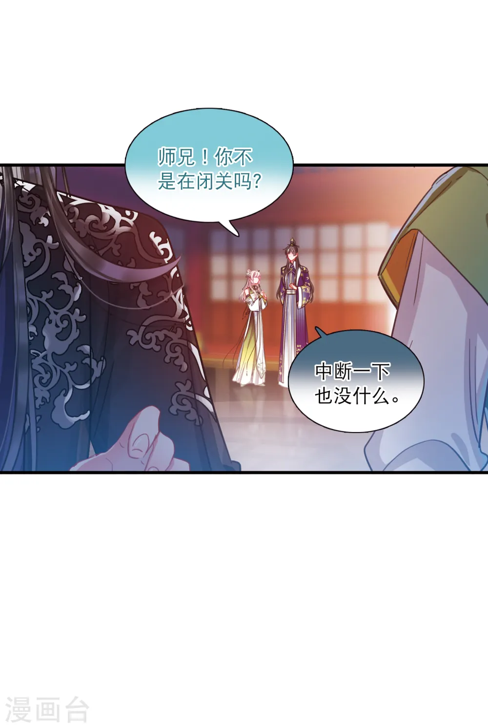 第76话 逆转412