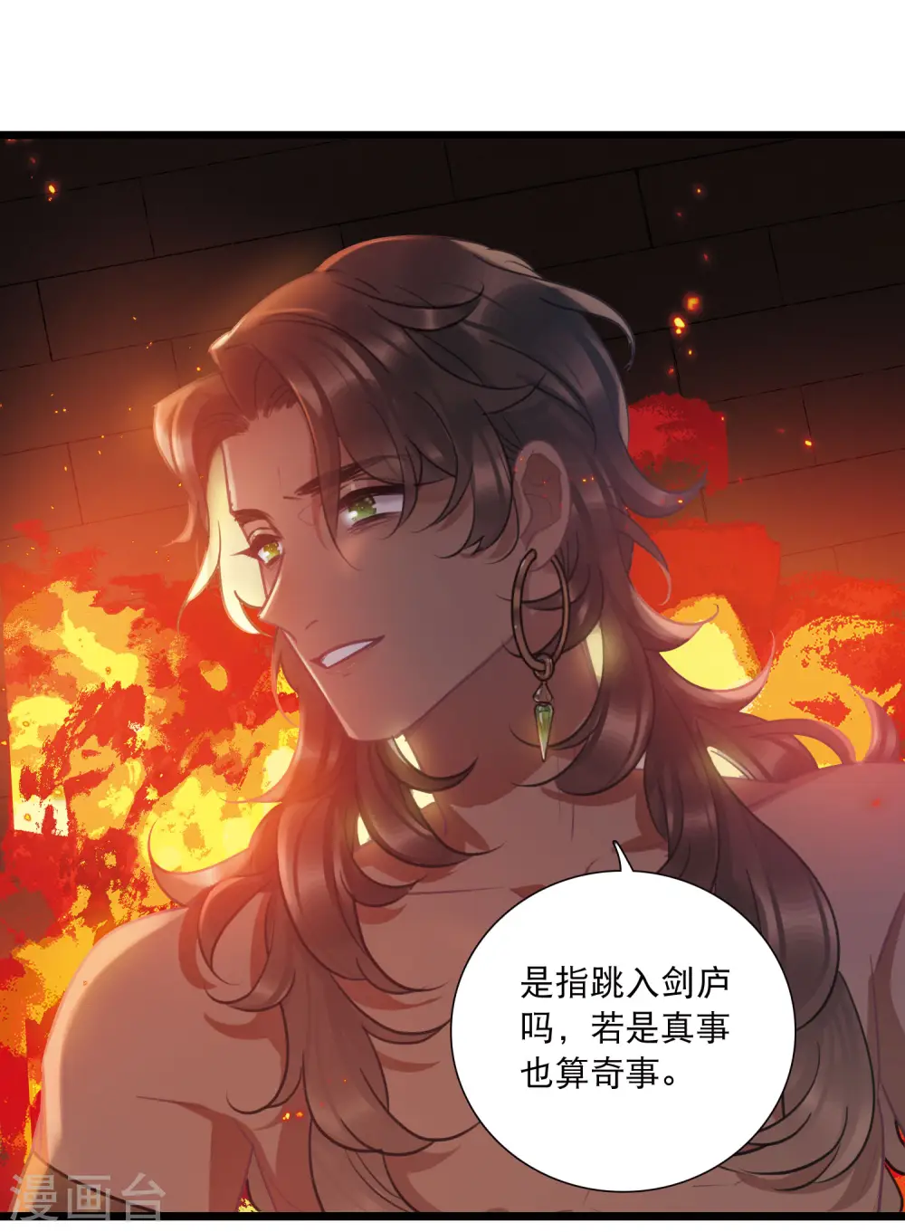 第157话 拒绝211