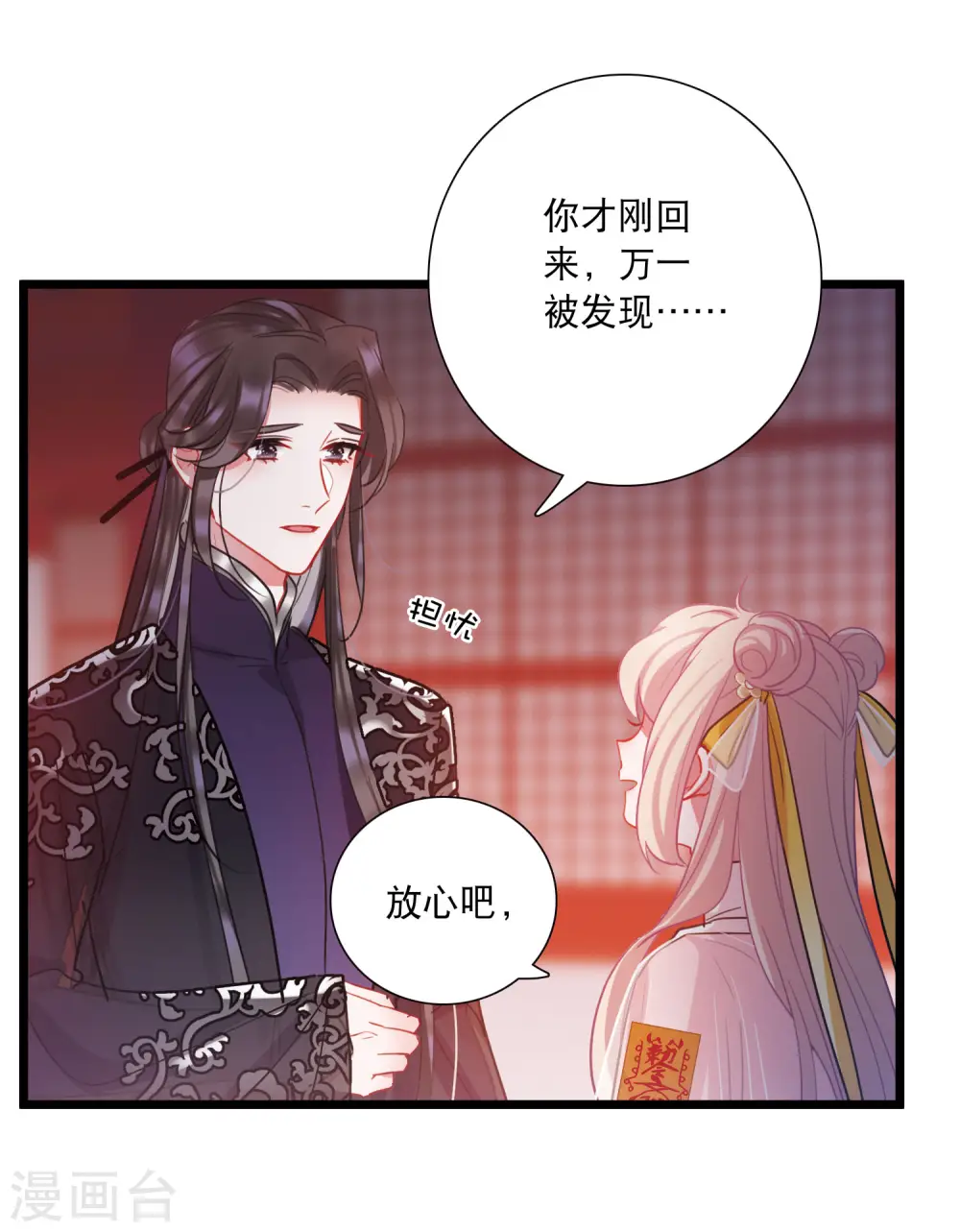 第145话 焰火26