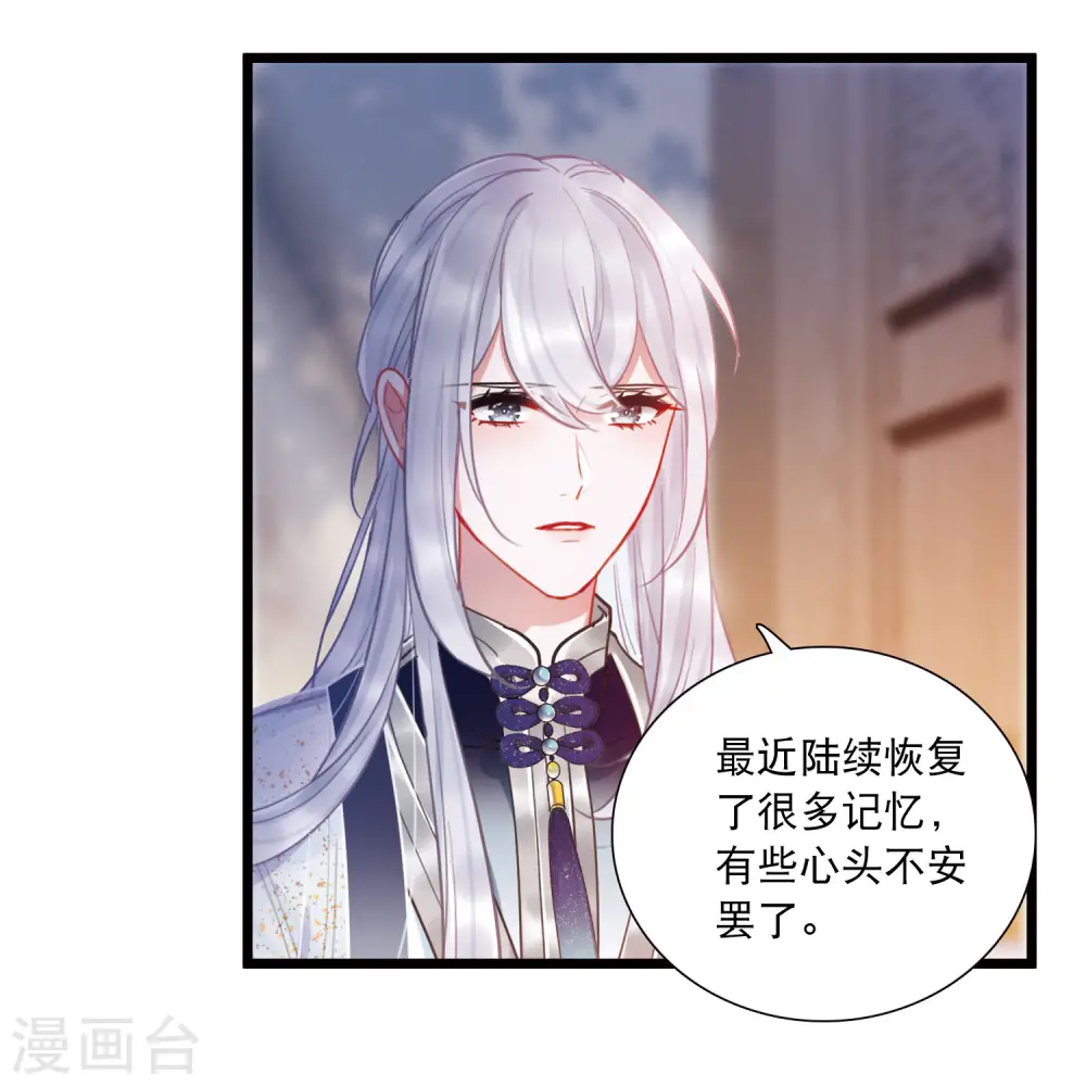 第131话 剑刃114