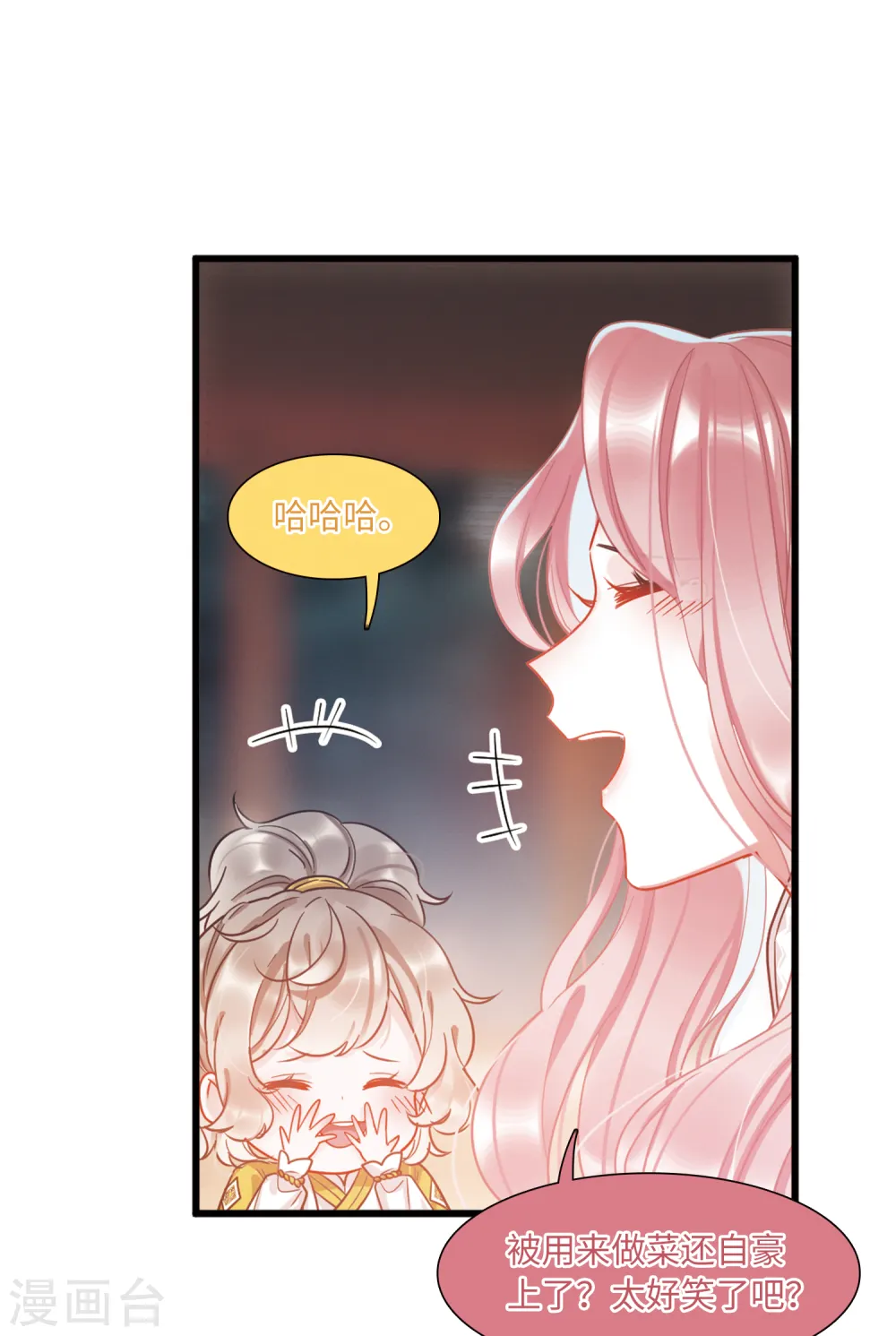 第30话 秘密322