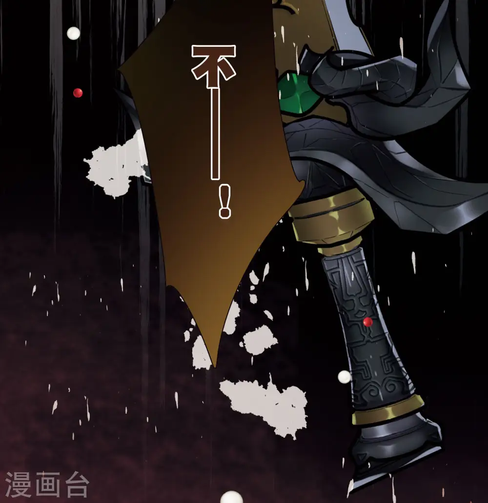 第159话 告诫28