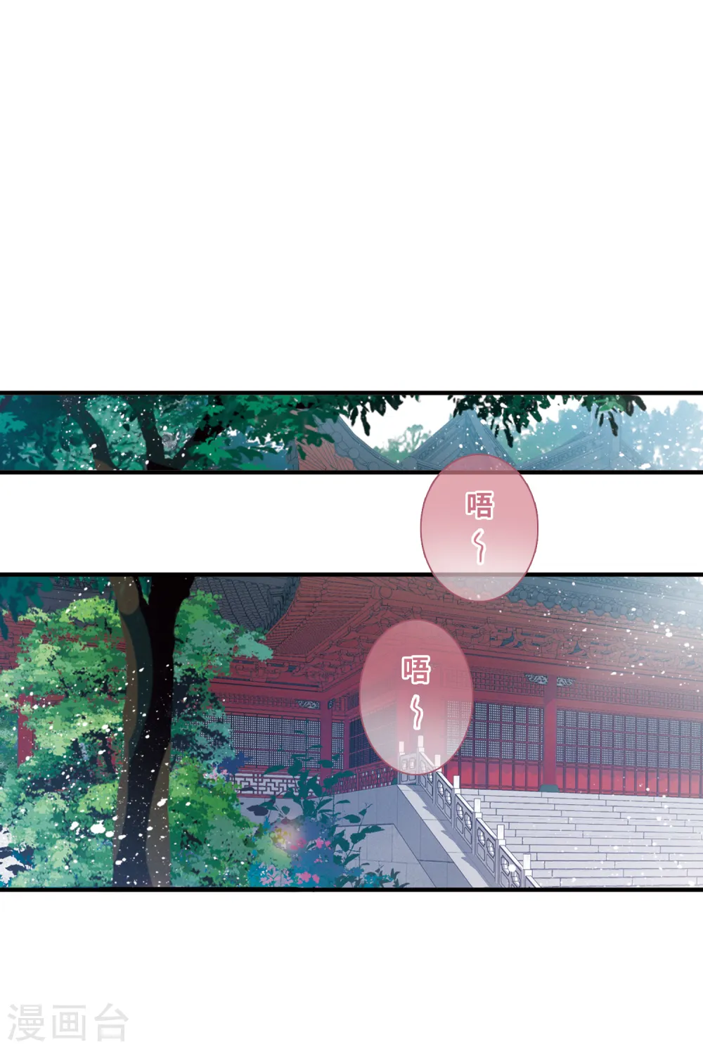 第39话 差别32