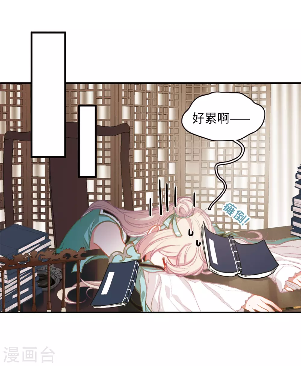 第3话 初入剑阁19