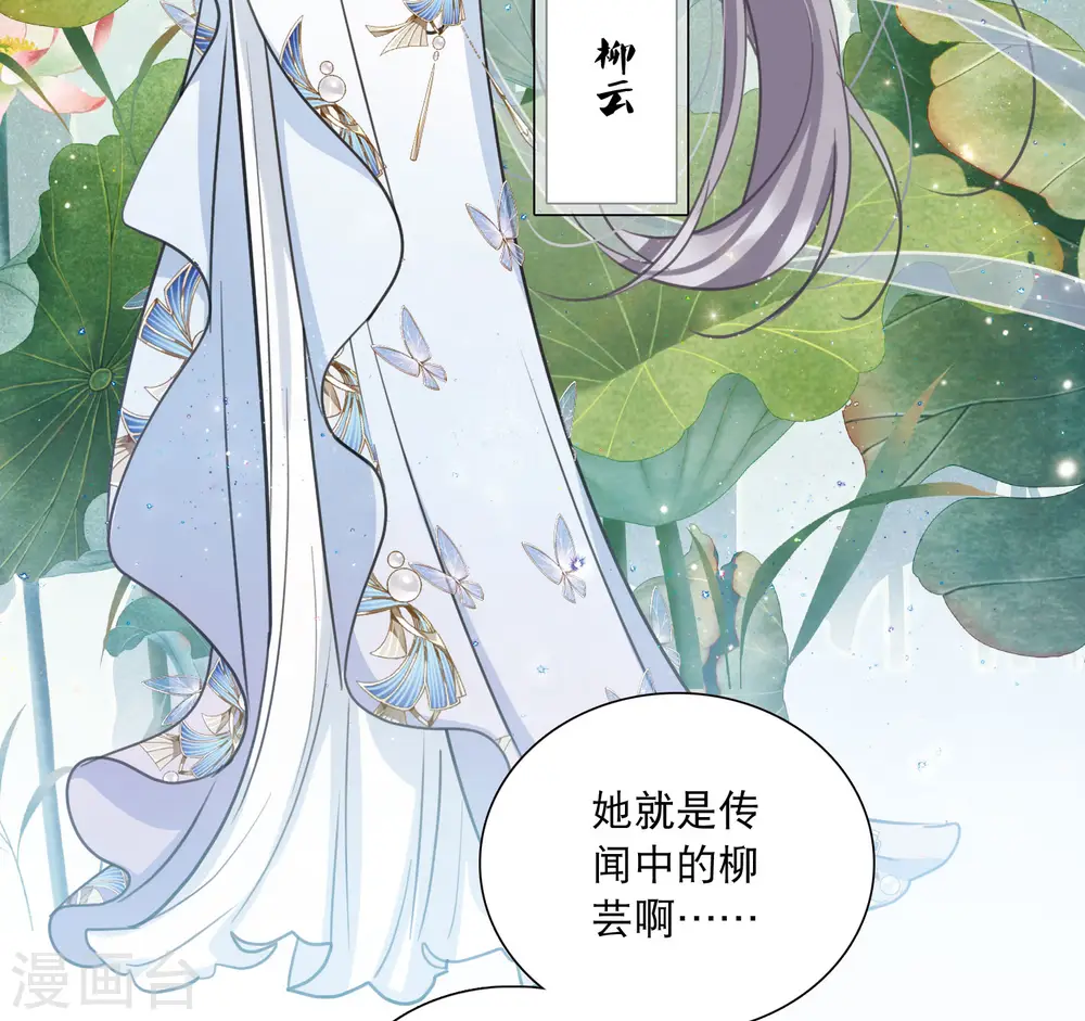 第123话 名单426