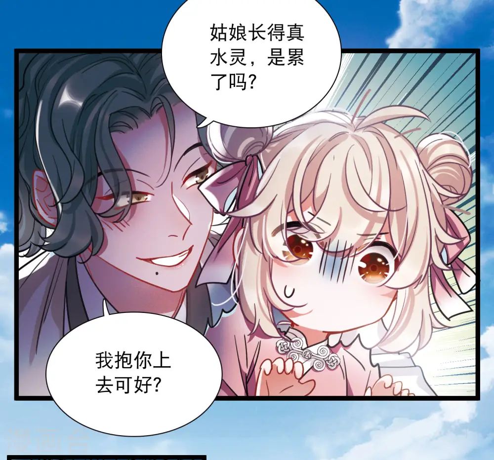 第115话 考验48