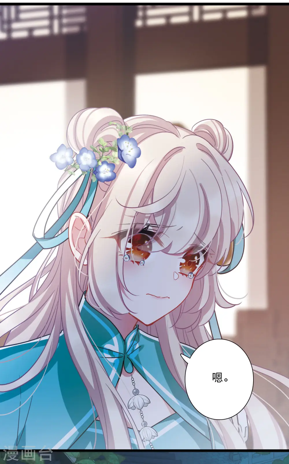 第147话 墓碑7