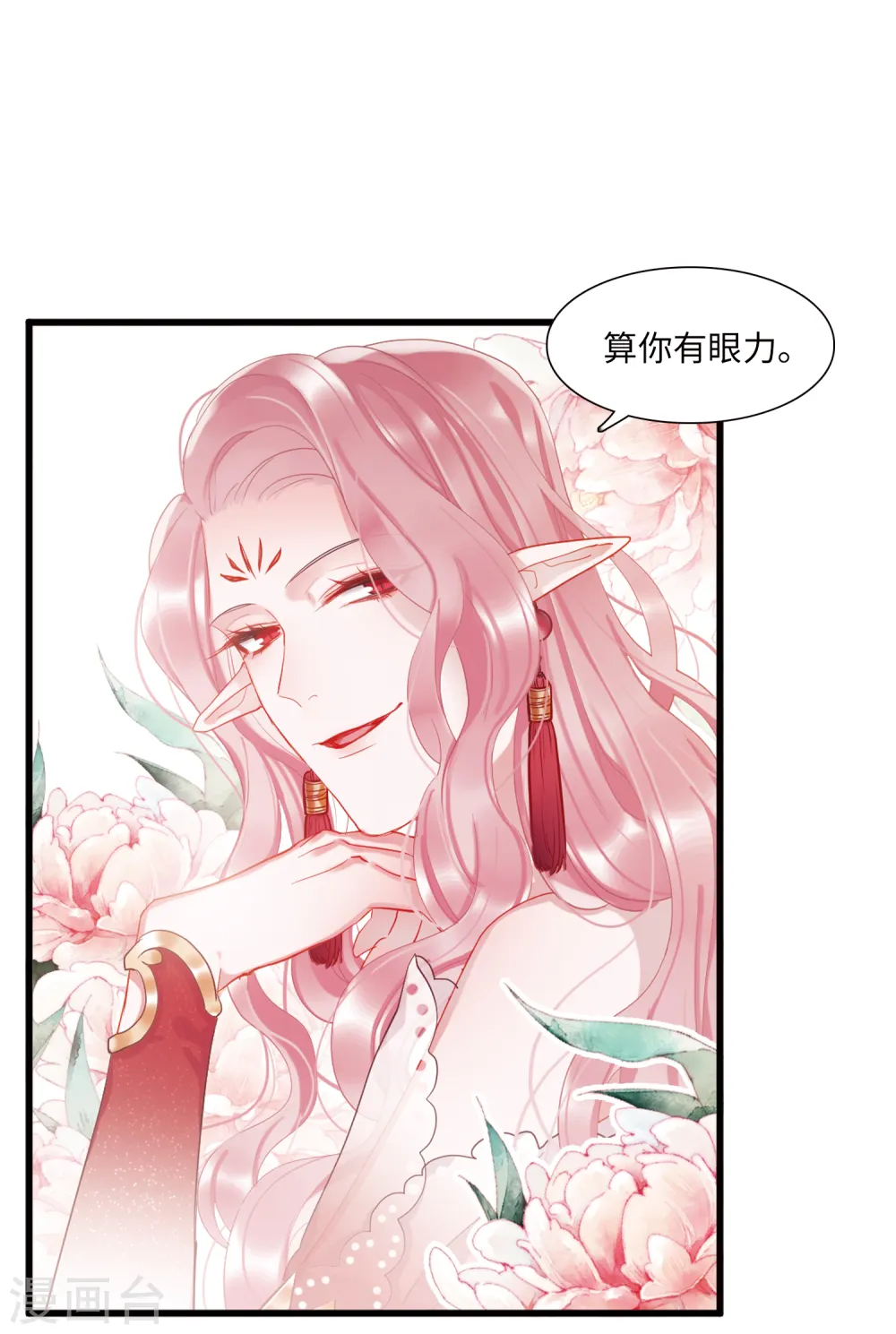 第35话 死物39