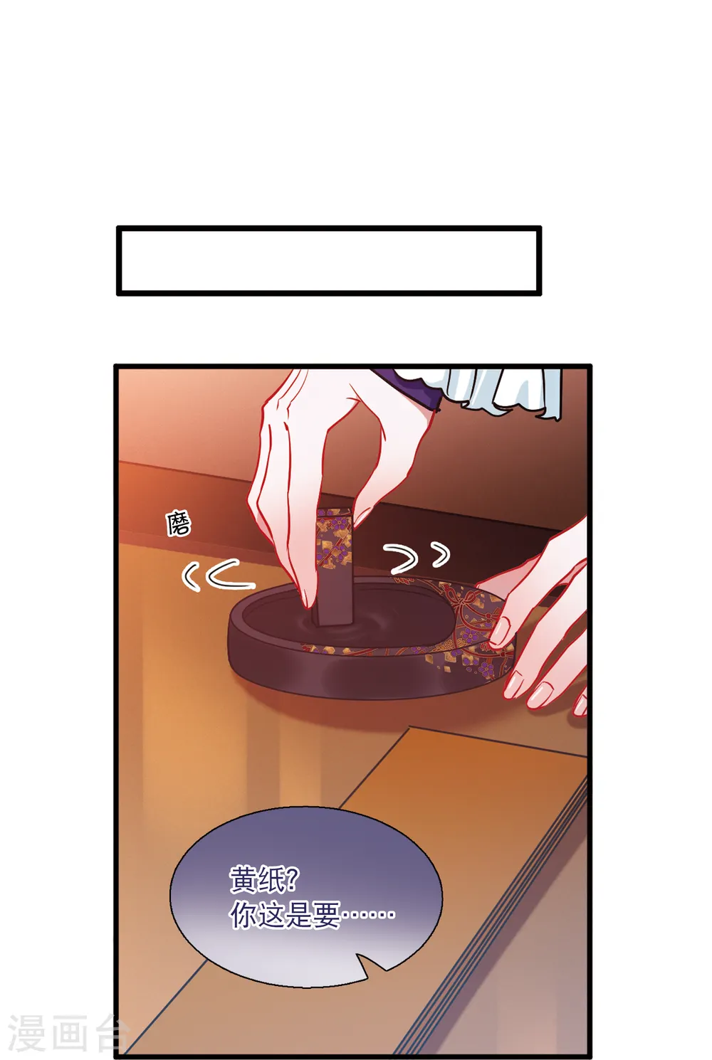 第67话 危机117