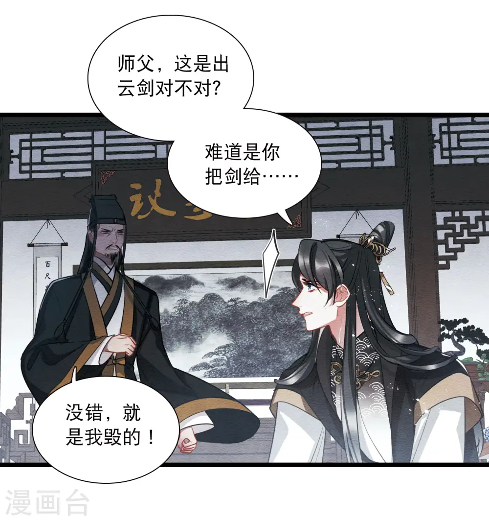 第154话 答案215