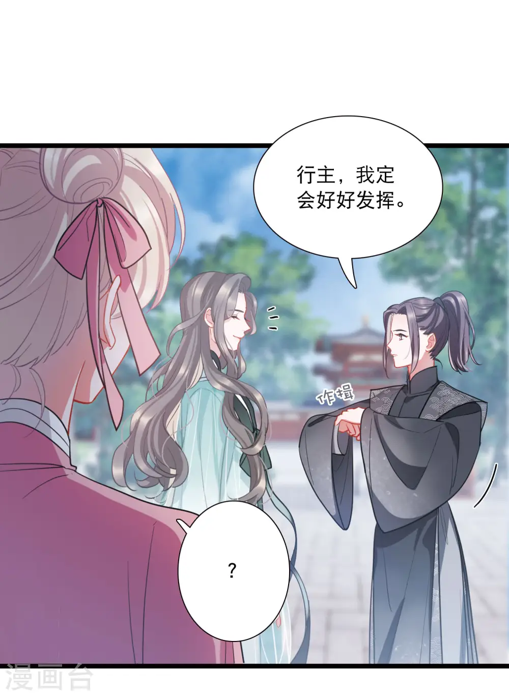 第137话 决战28