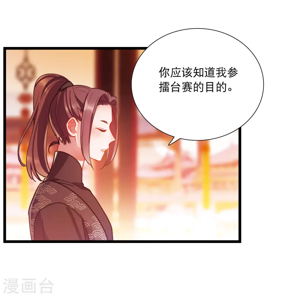 第141话 落幕124