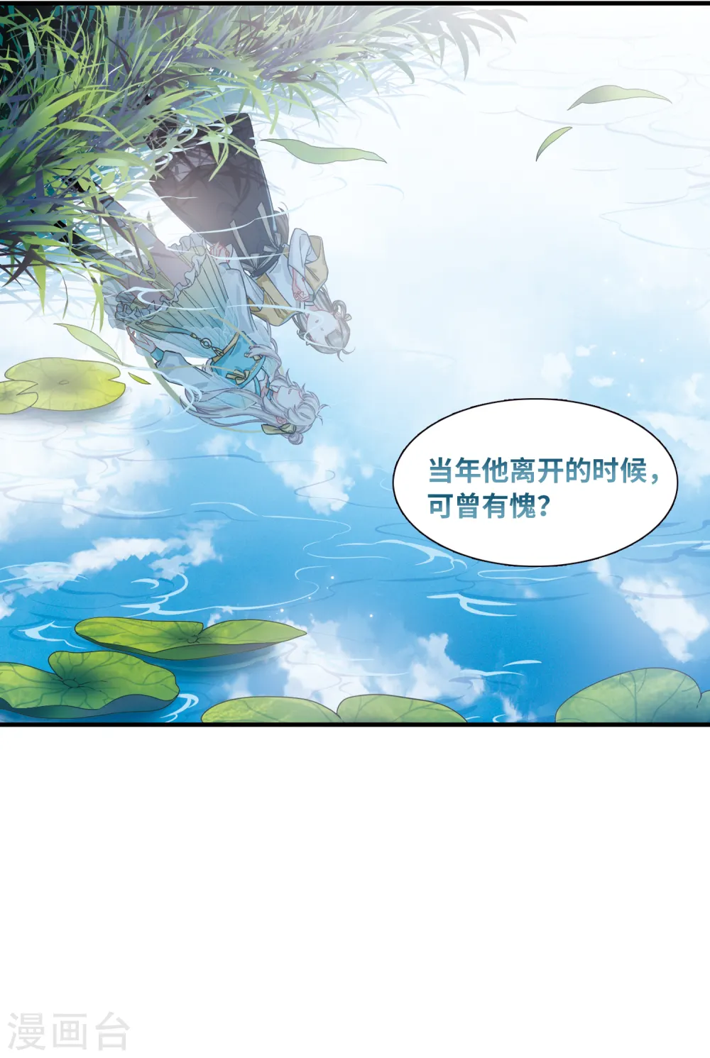 第42话 父亲326