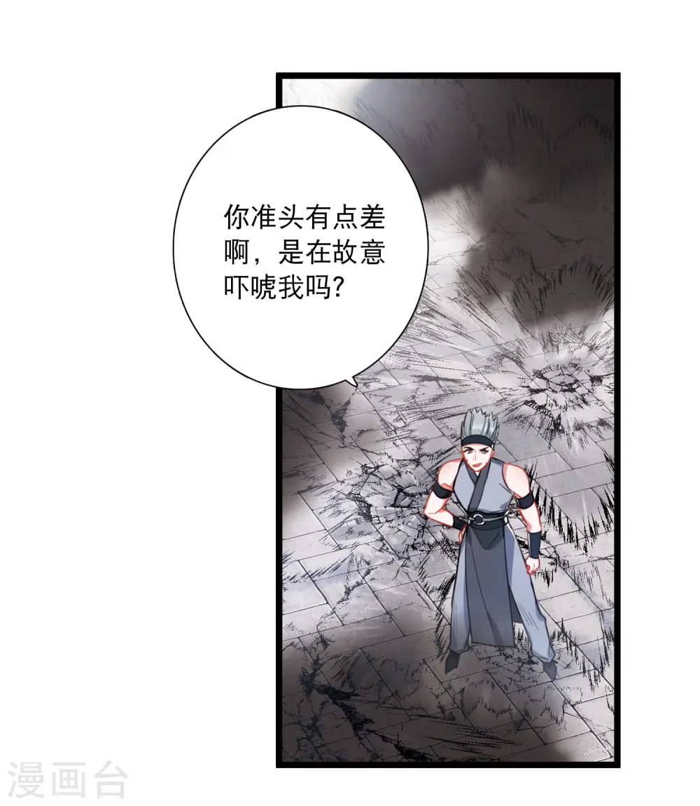 第130话 独立44