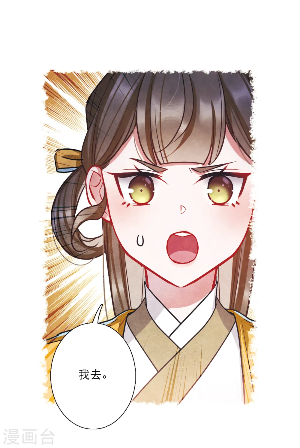 第72话 转机39