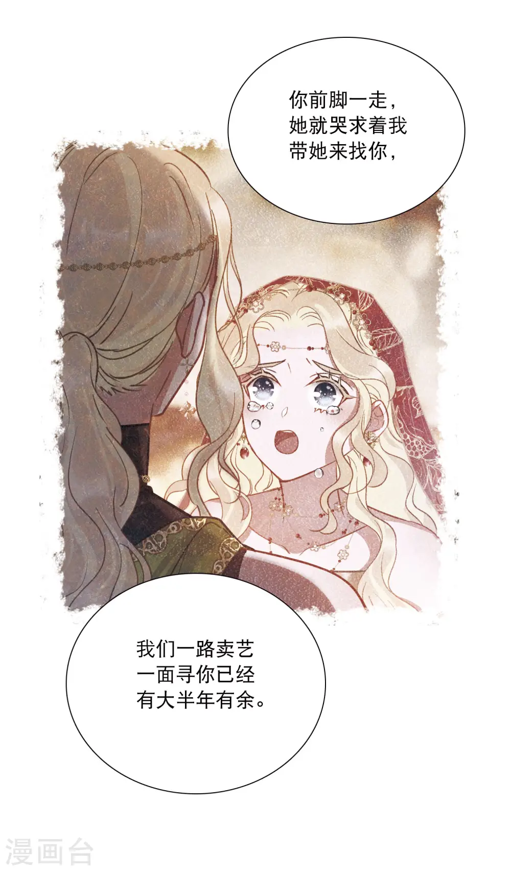 第156话 拒绝121