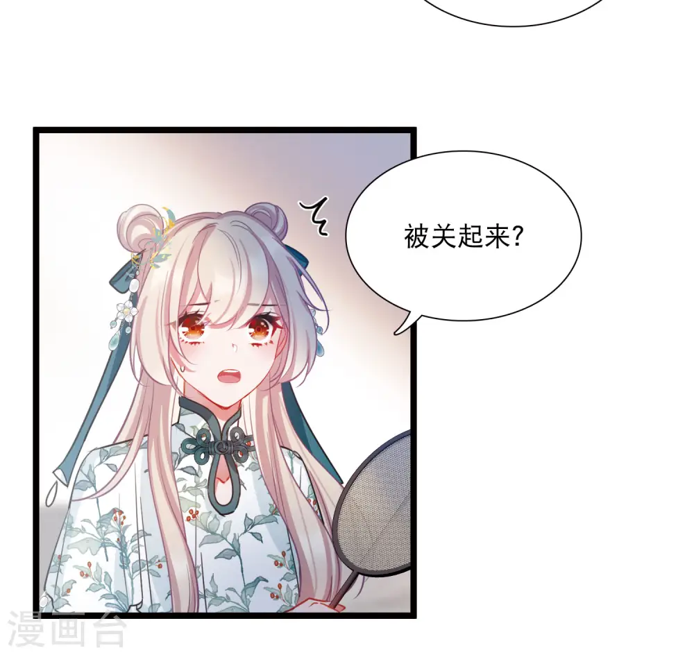 第155话 求证6