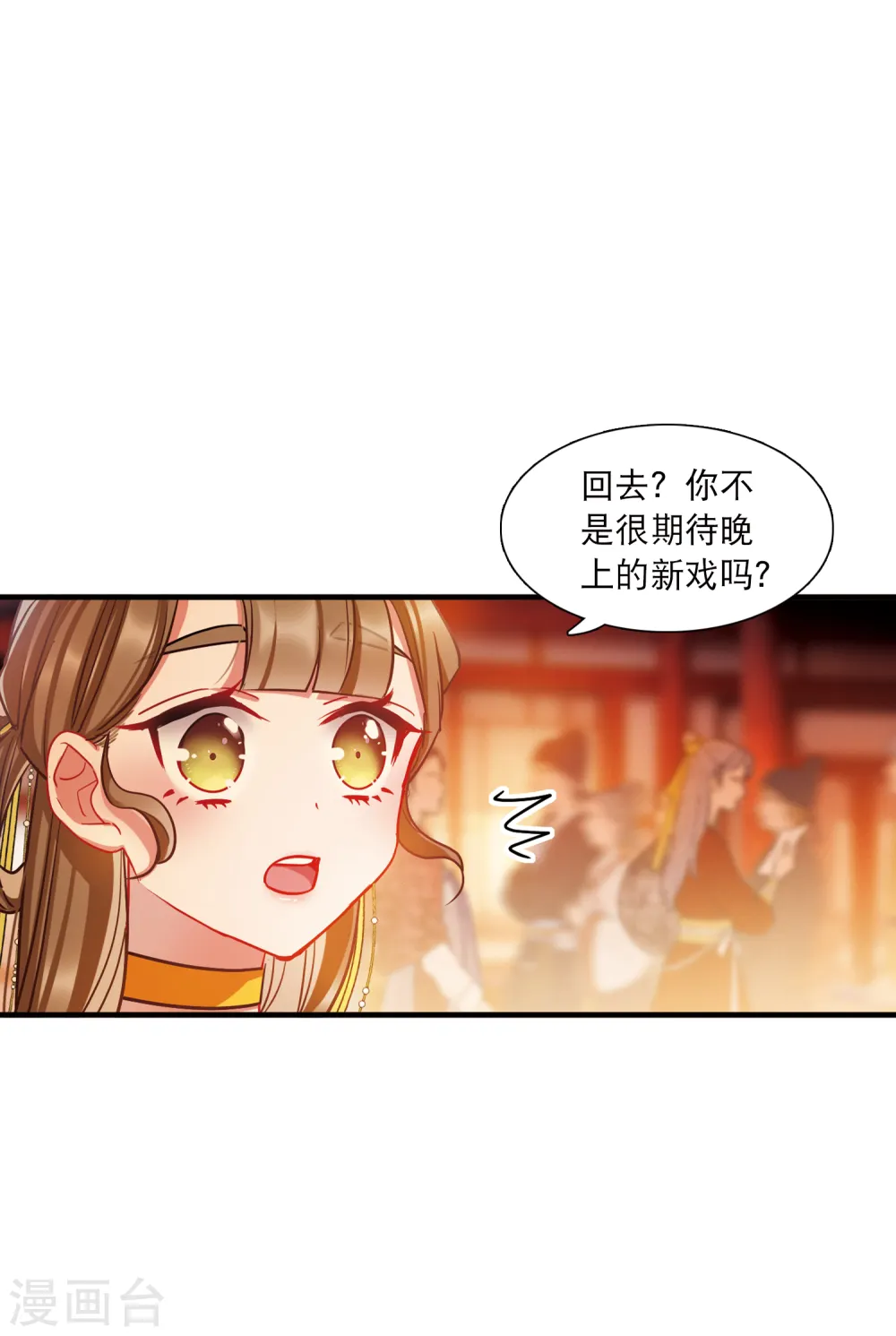 第63话 七夕32