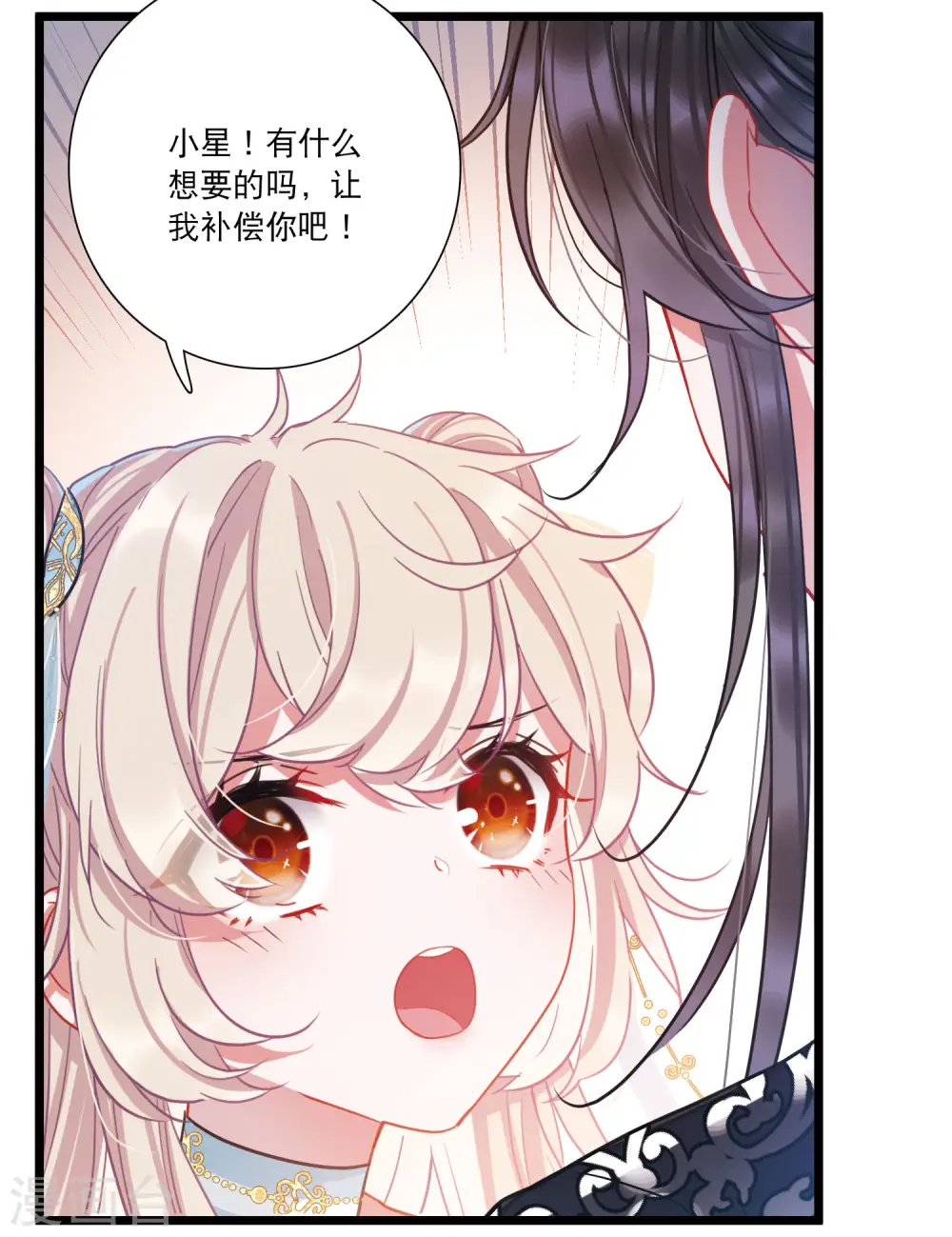 第91话 请求220