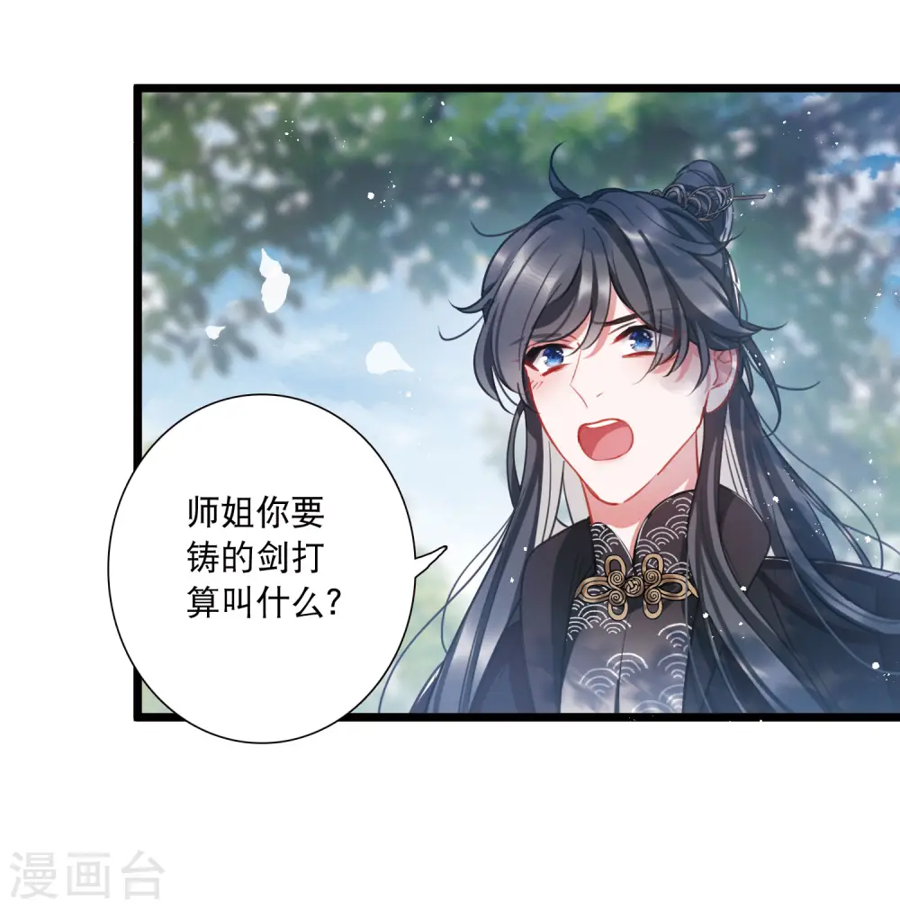第153话 答案115