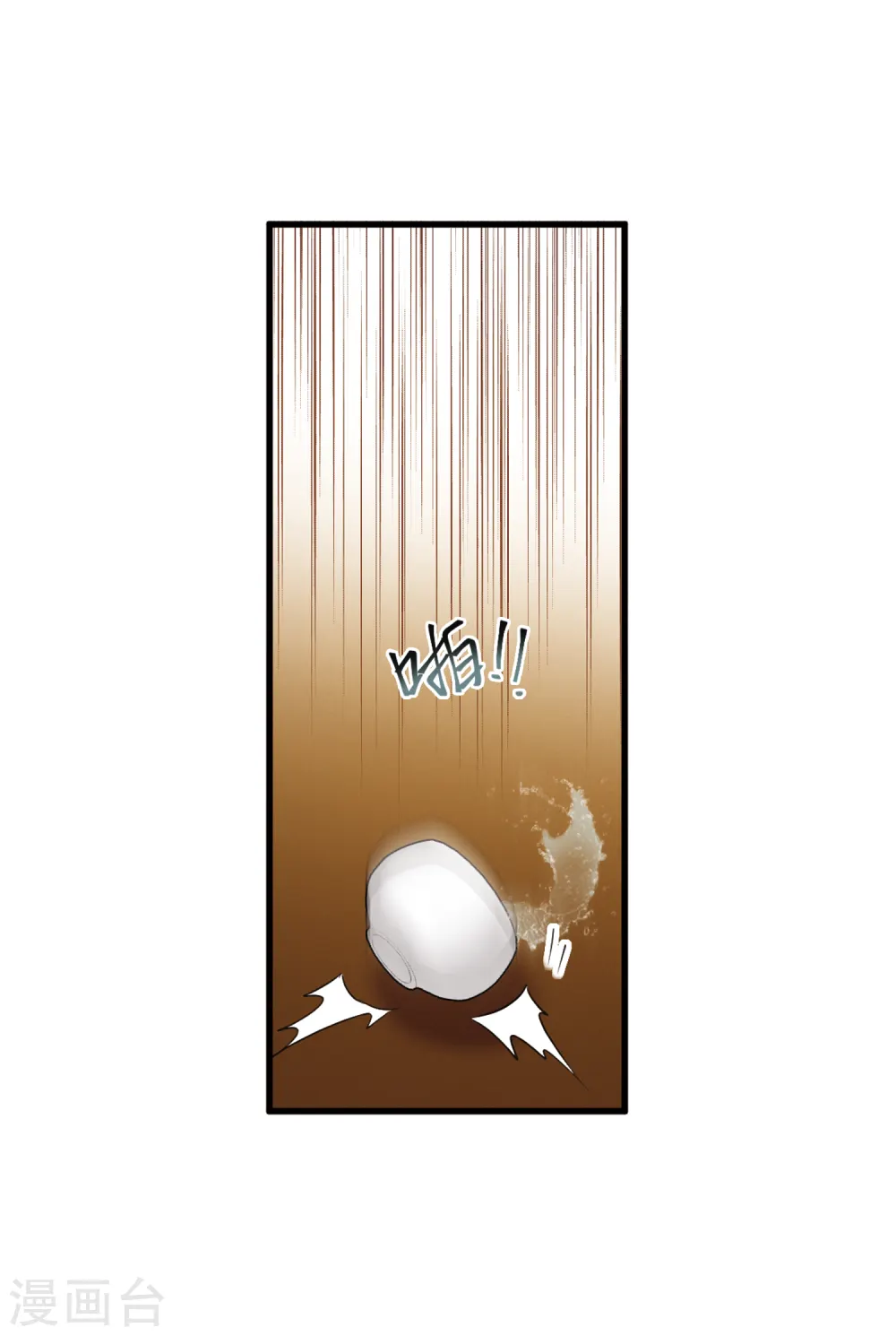 第55话 荷包116