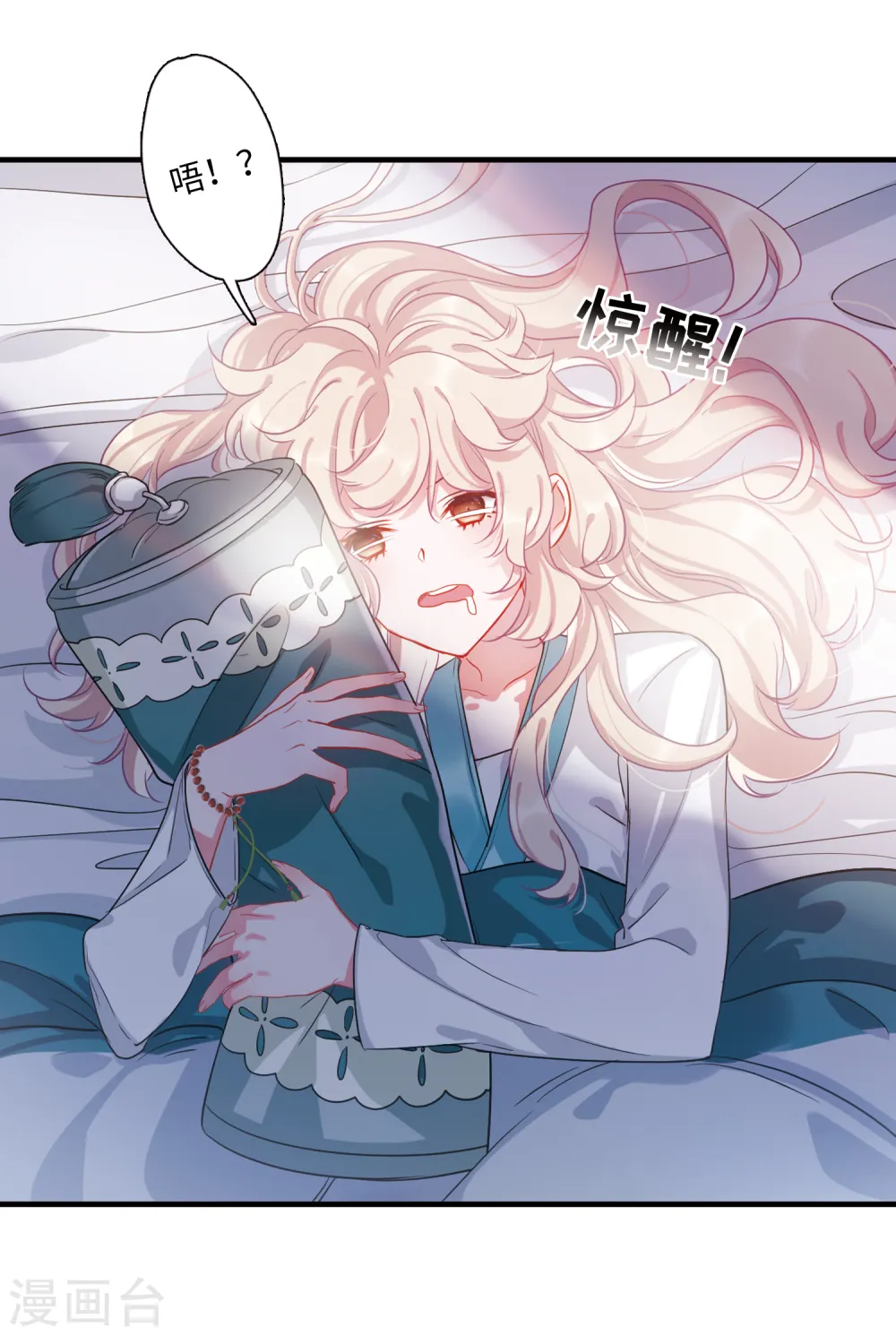 第37话 差别112