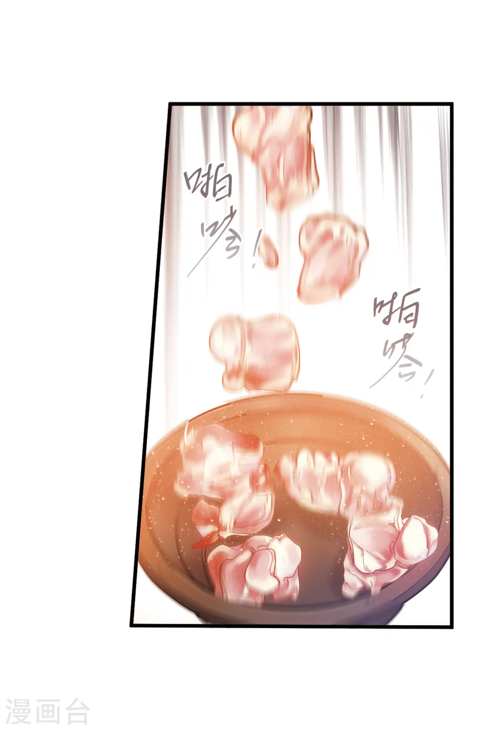 第30话 秘密319